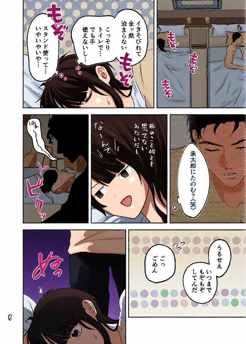 หน้า 17