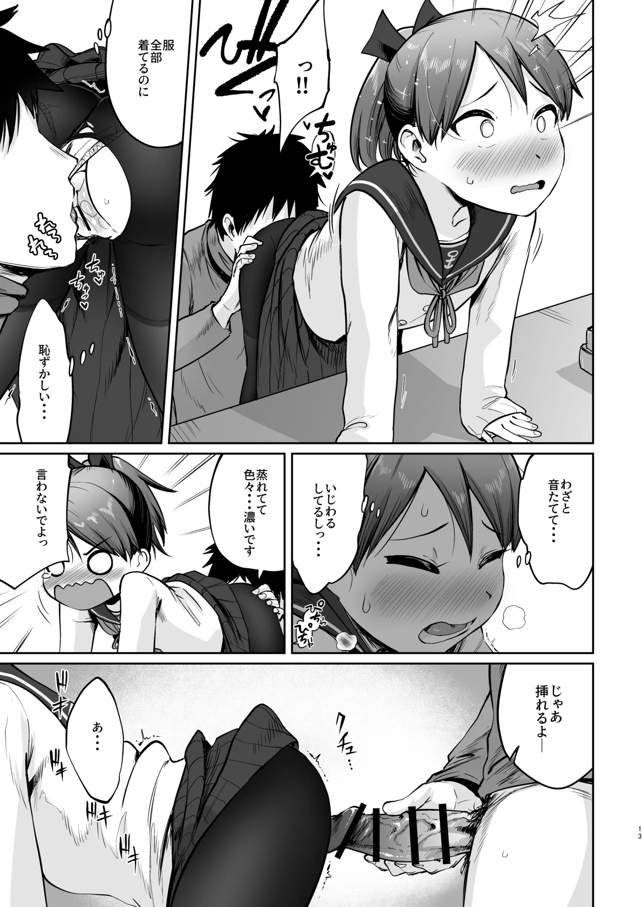 หน้า 10