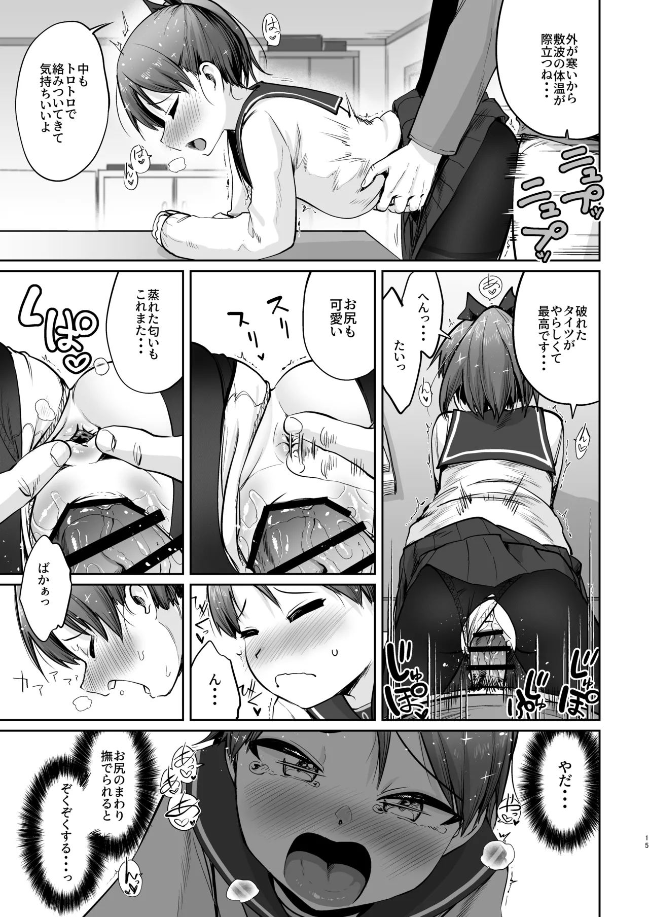 หน้า 12