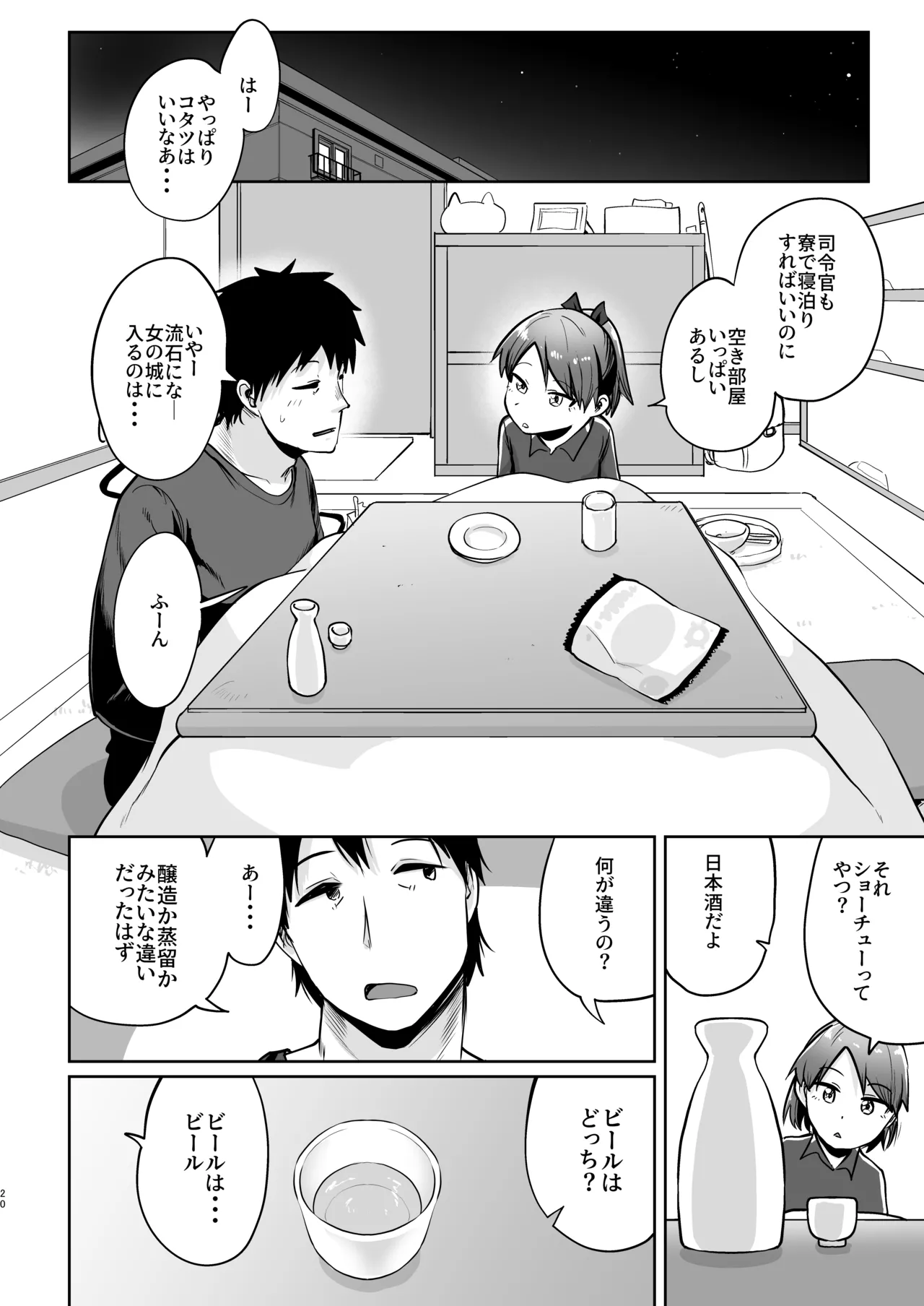 หน้า 17