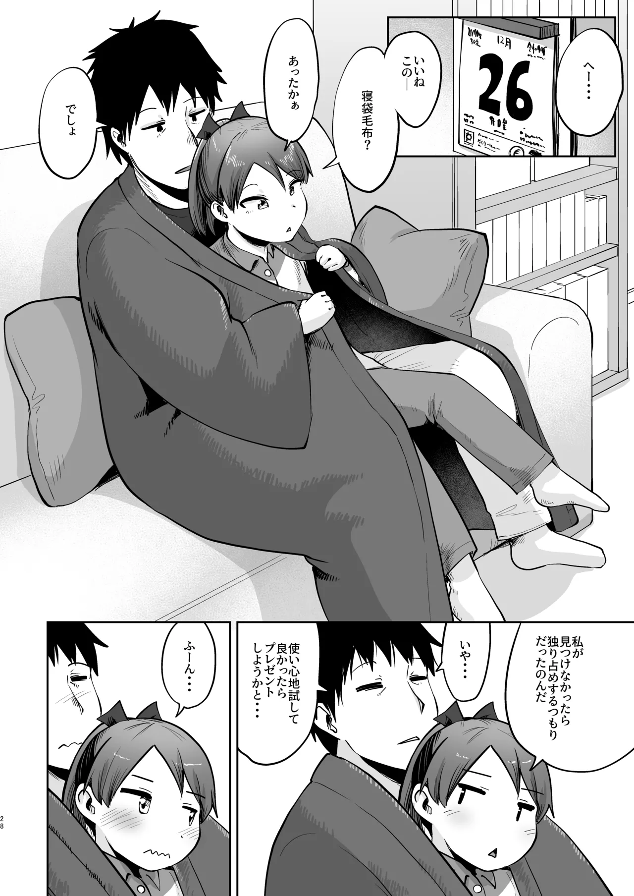 หน้า 25