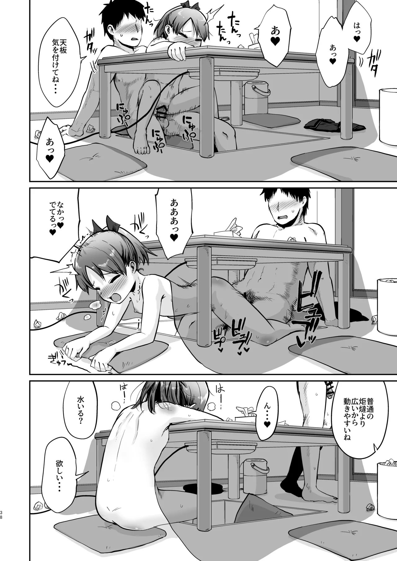 หน้า 35