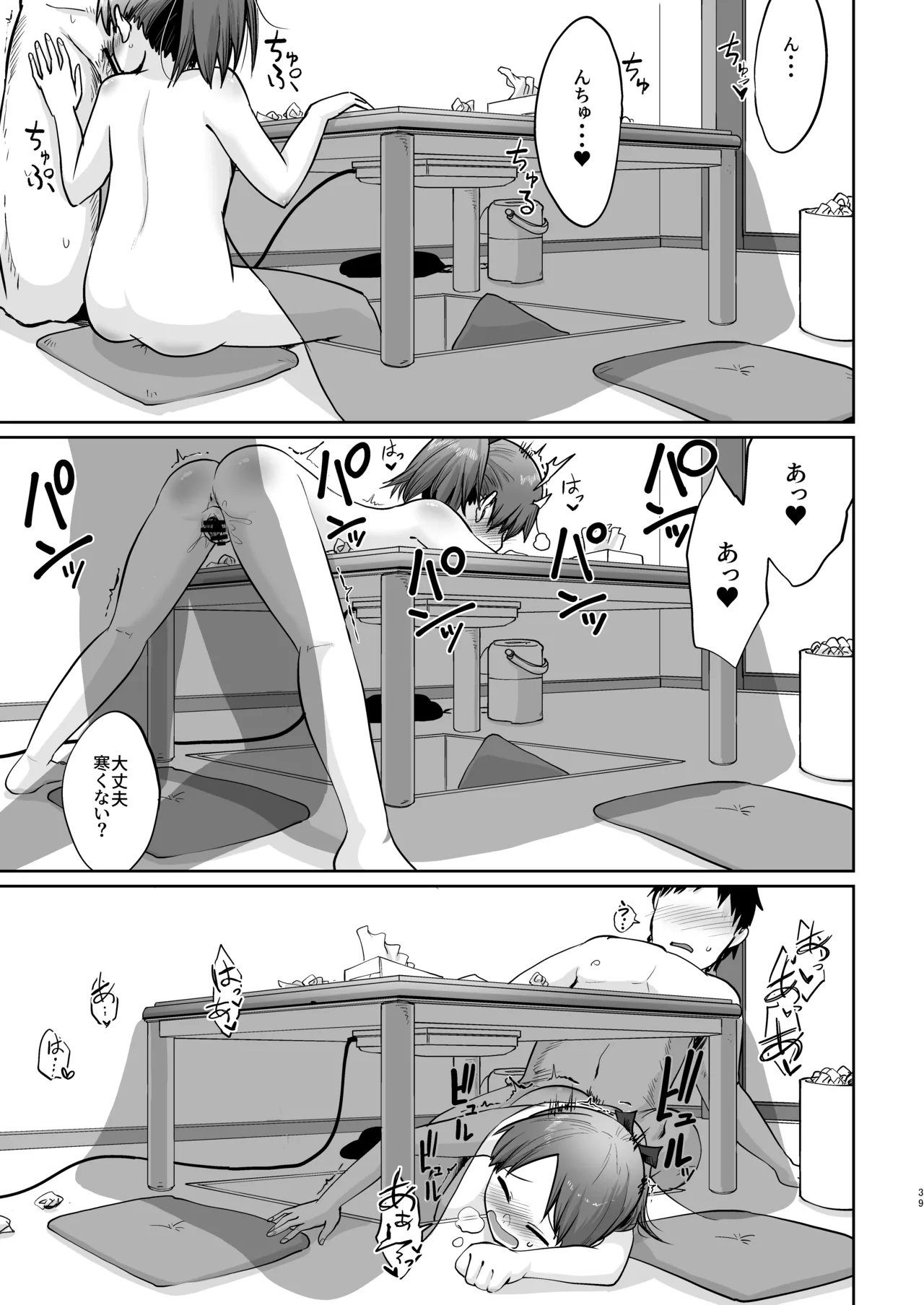หน้า 36