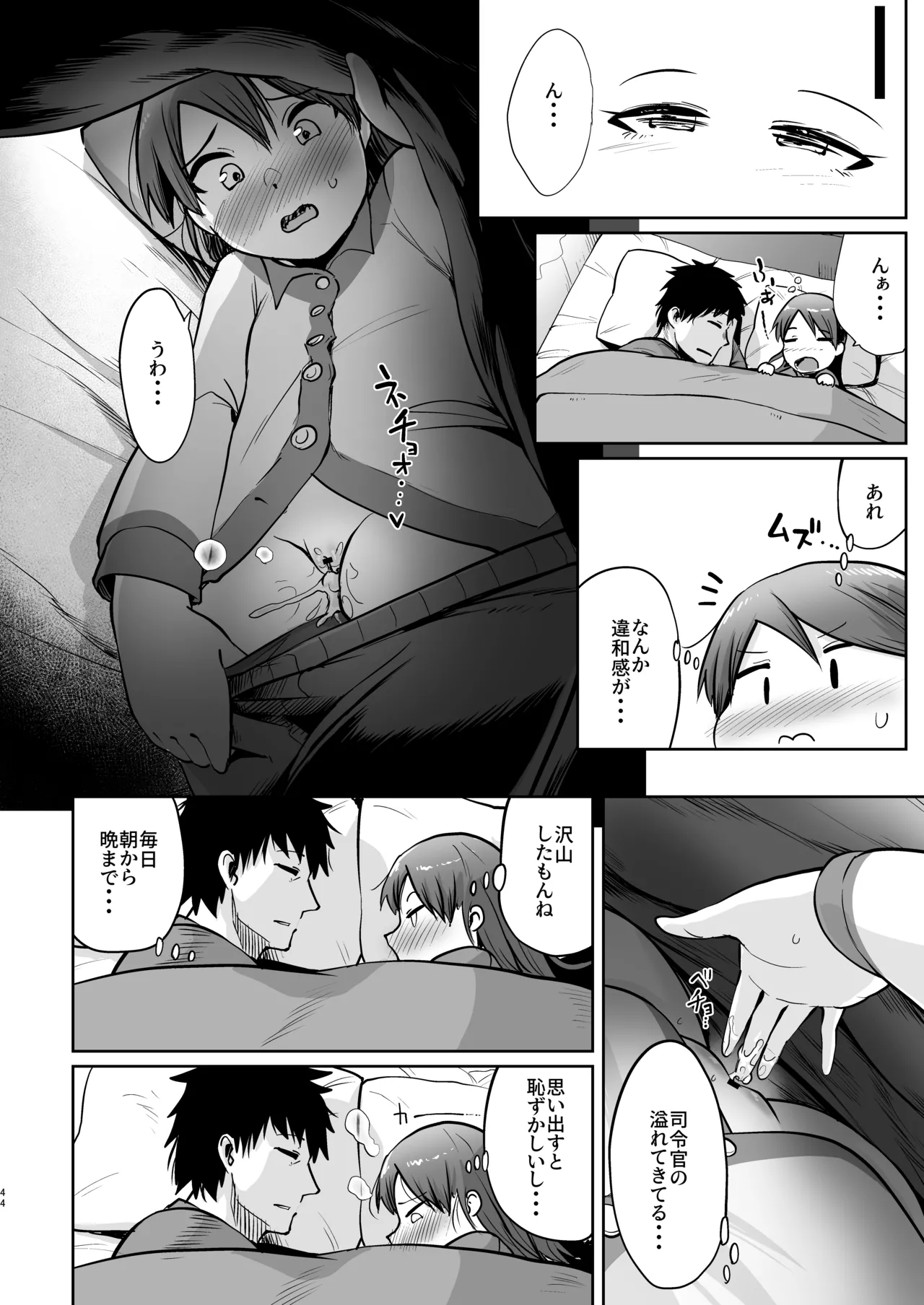หน้า 41