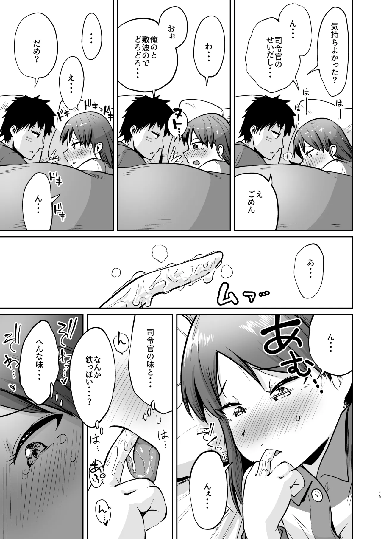 หน้า 46