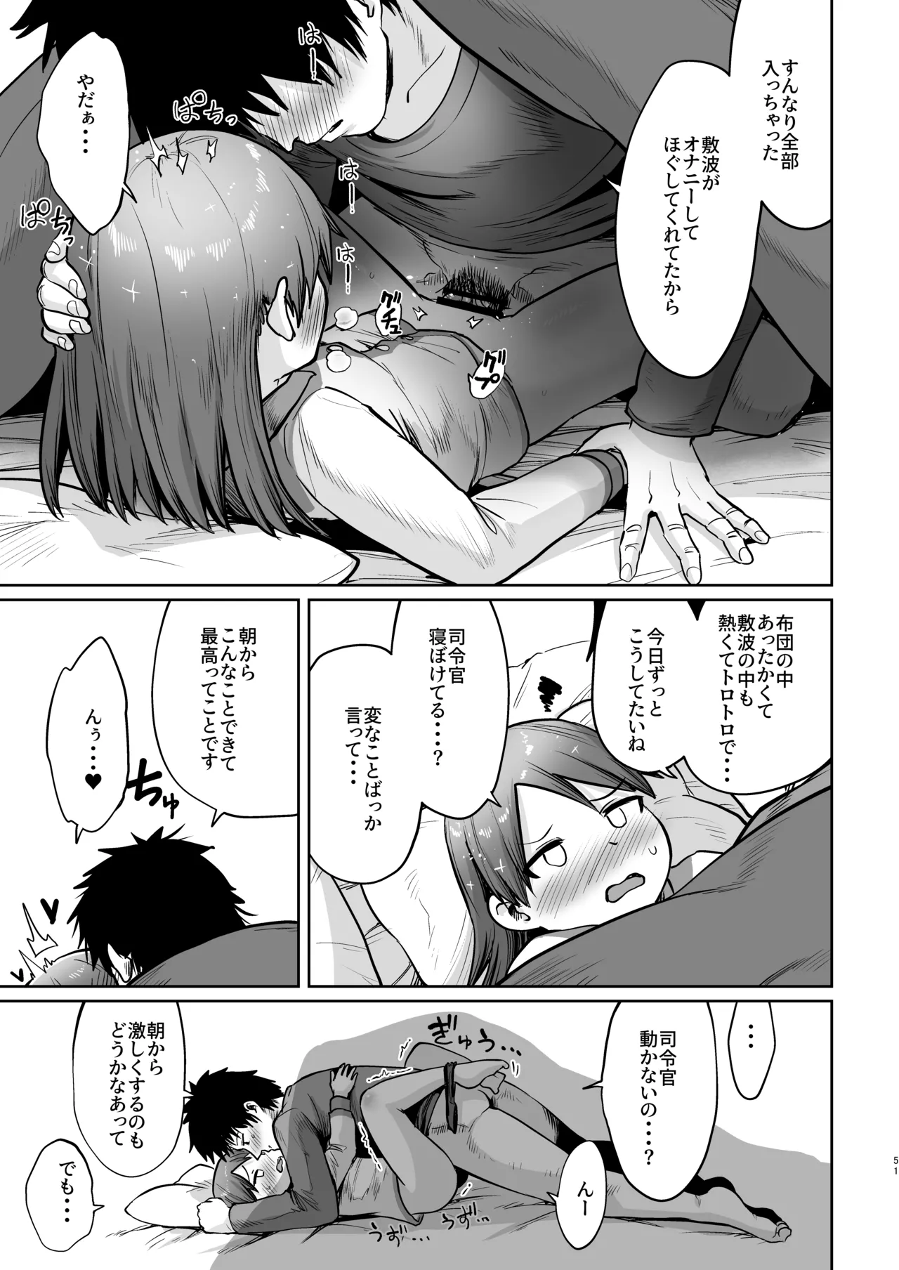 หน้า 48