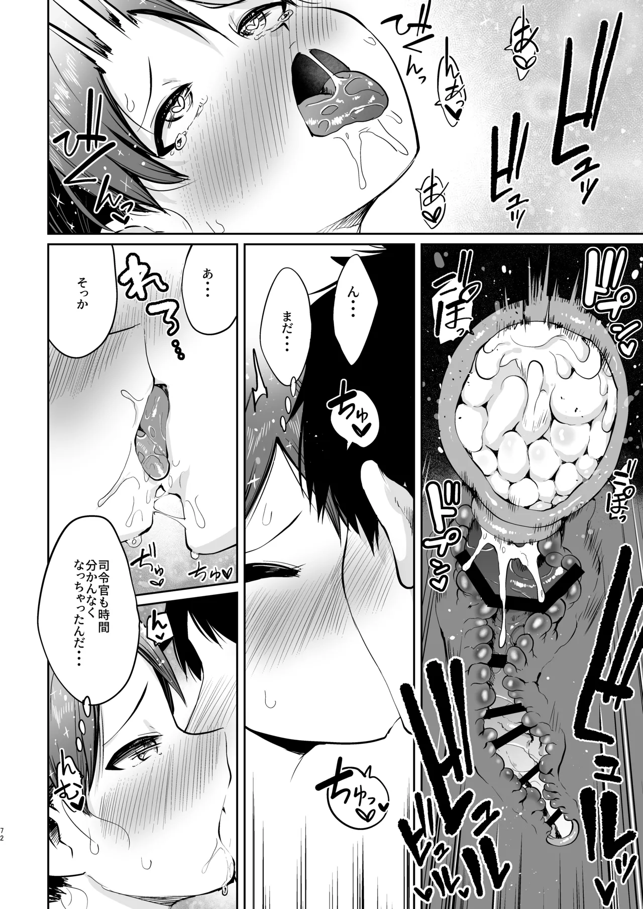 หน้า 69