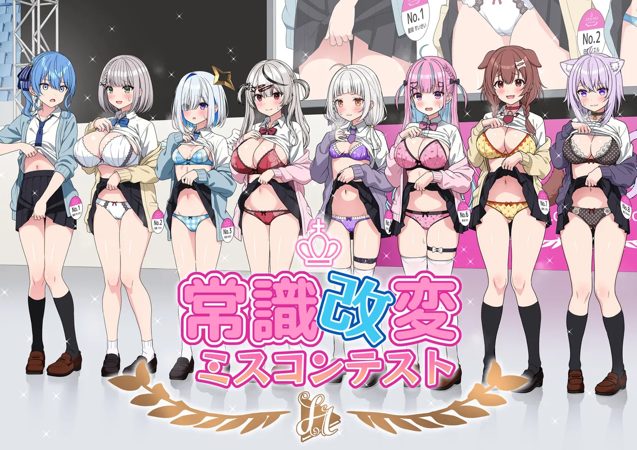 [Zerodo] Joshiki Kaihen Miss Contest (Hololive) [Ongoing] (2026/4/26)