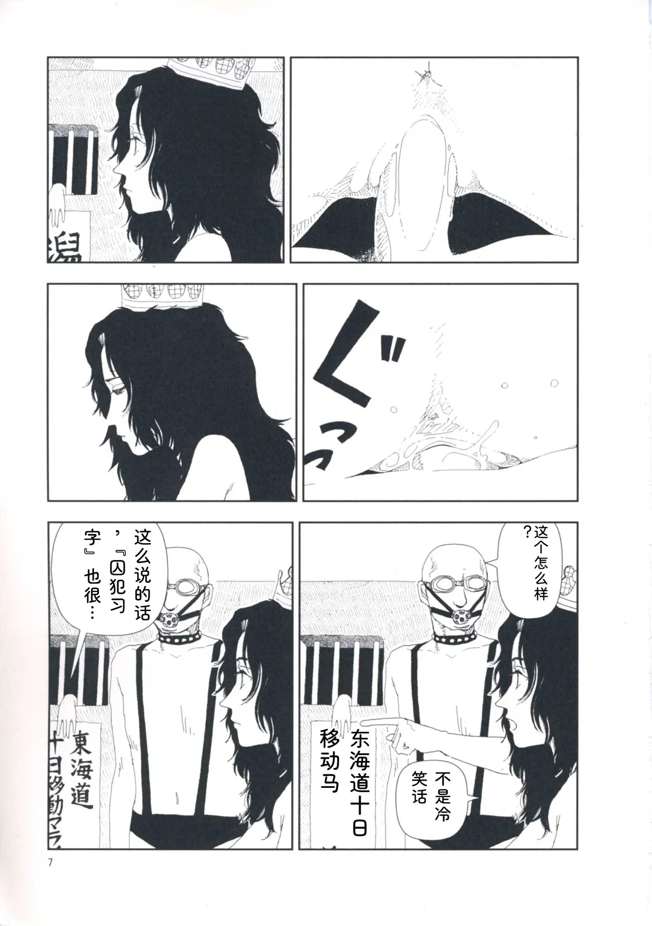 หน้า 16