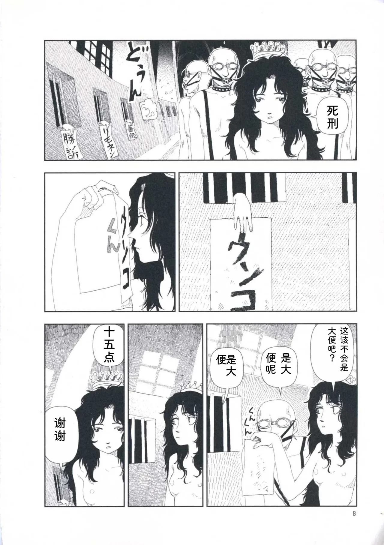 หน้า 17