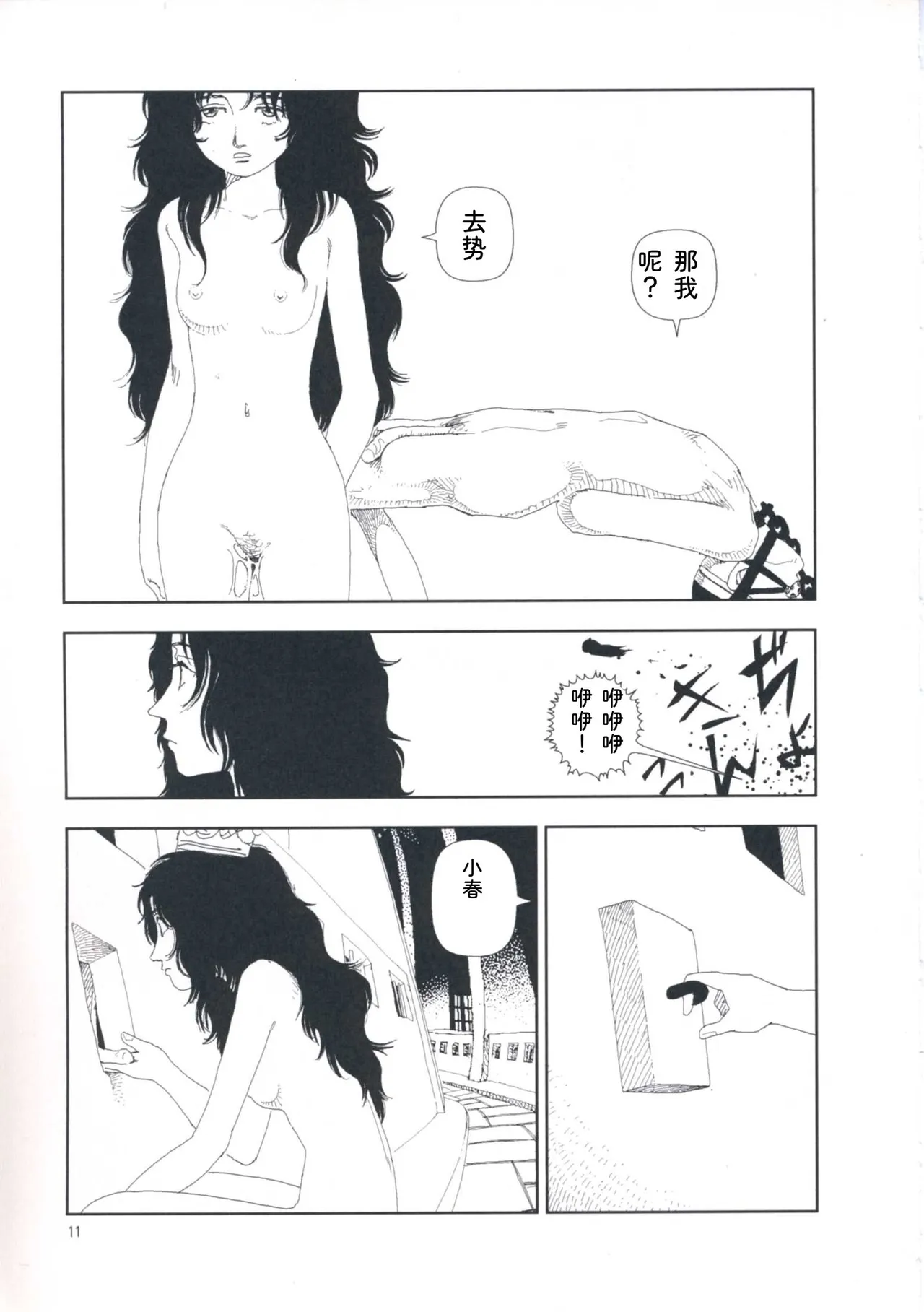 หน้า 20