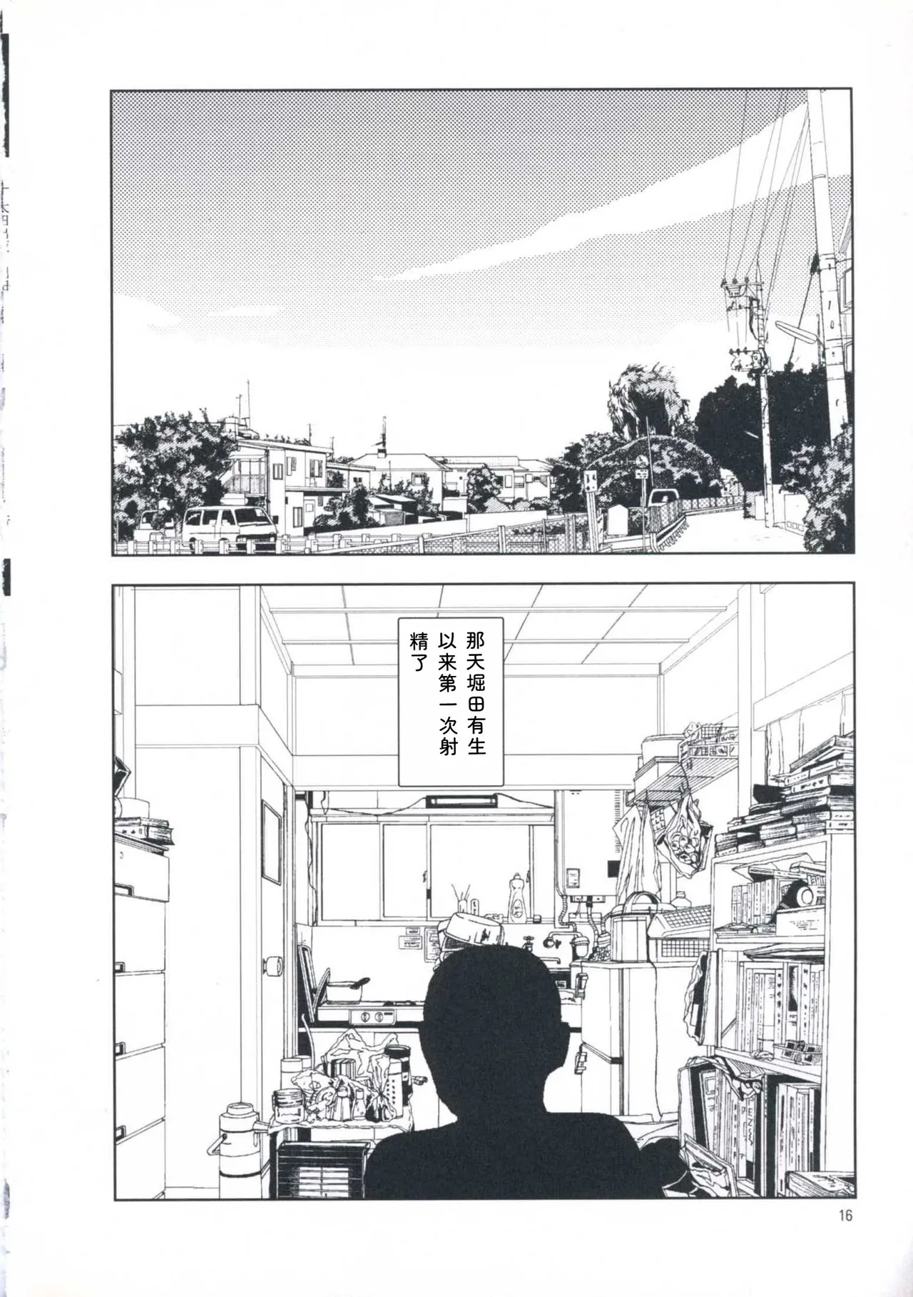 หน้า 25