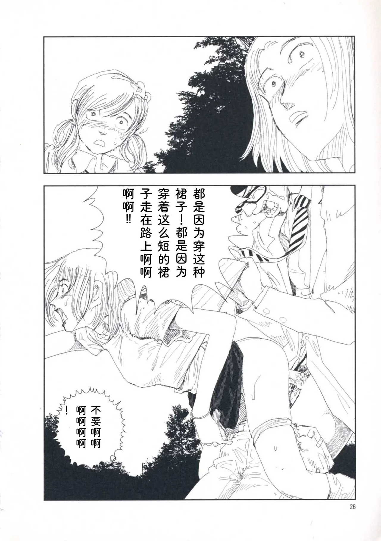 หน้า 35
