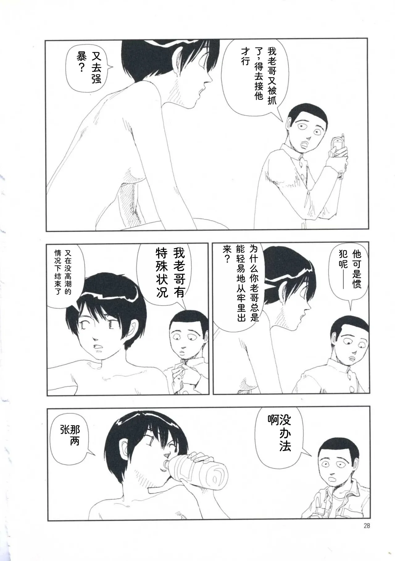 หน้า 37