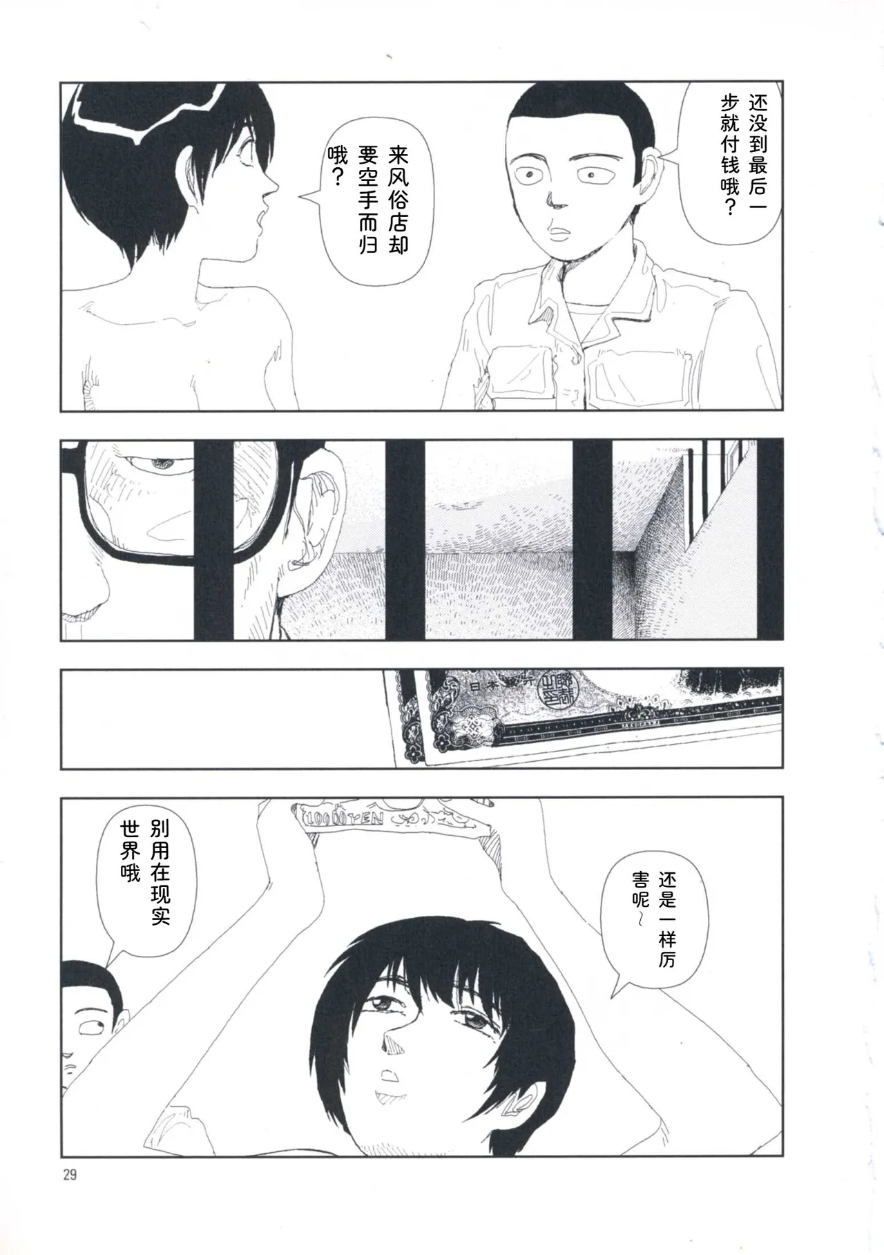 หน้า 38