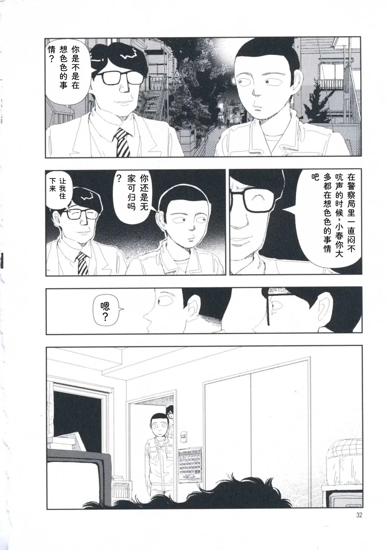 หน้า 41