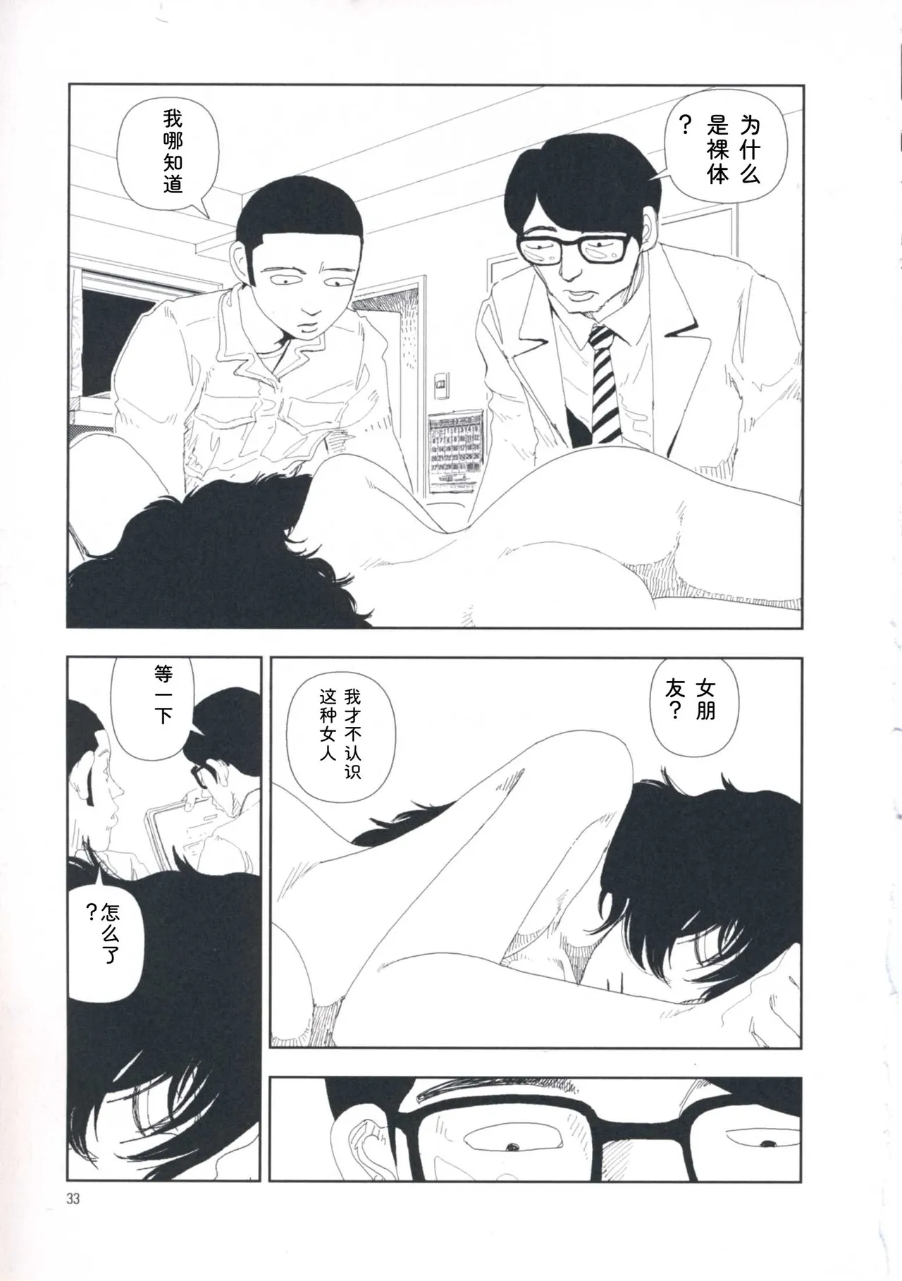 หน้า 42