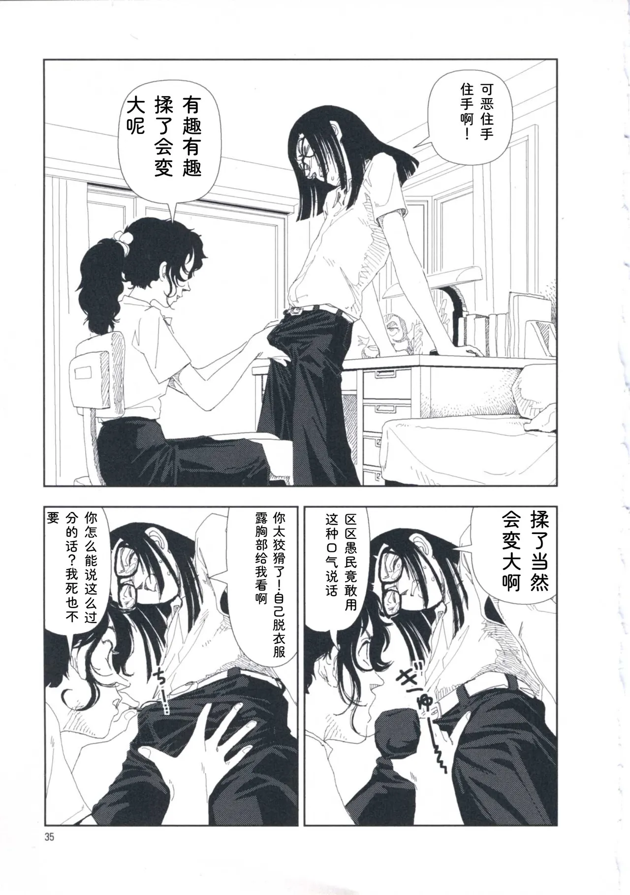 หน้า 44