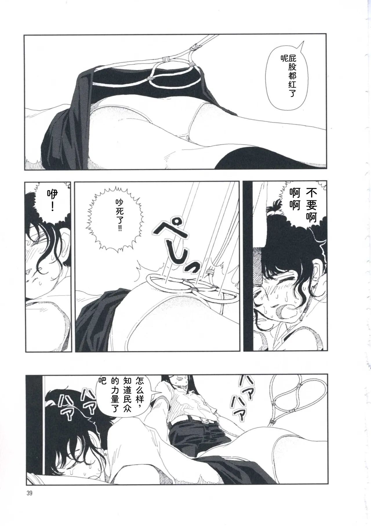 หน้า 48