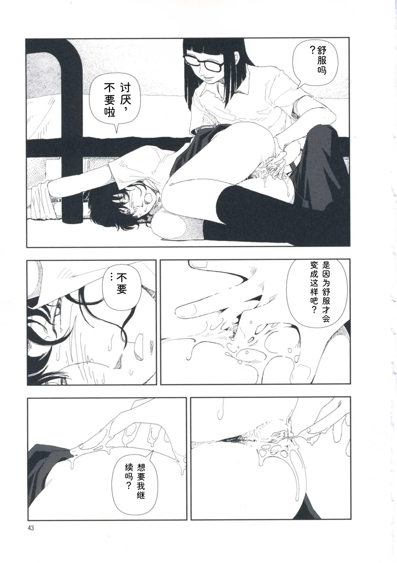 หน้า 52