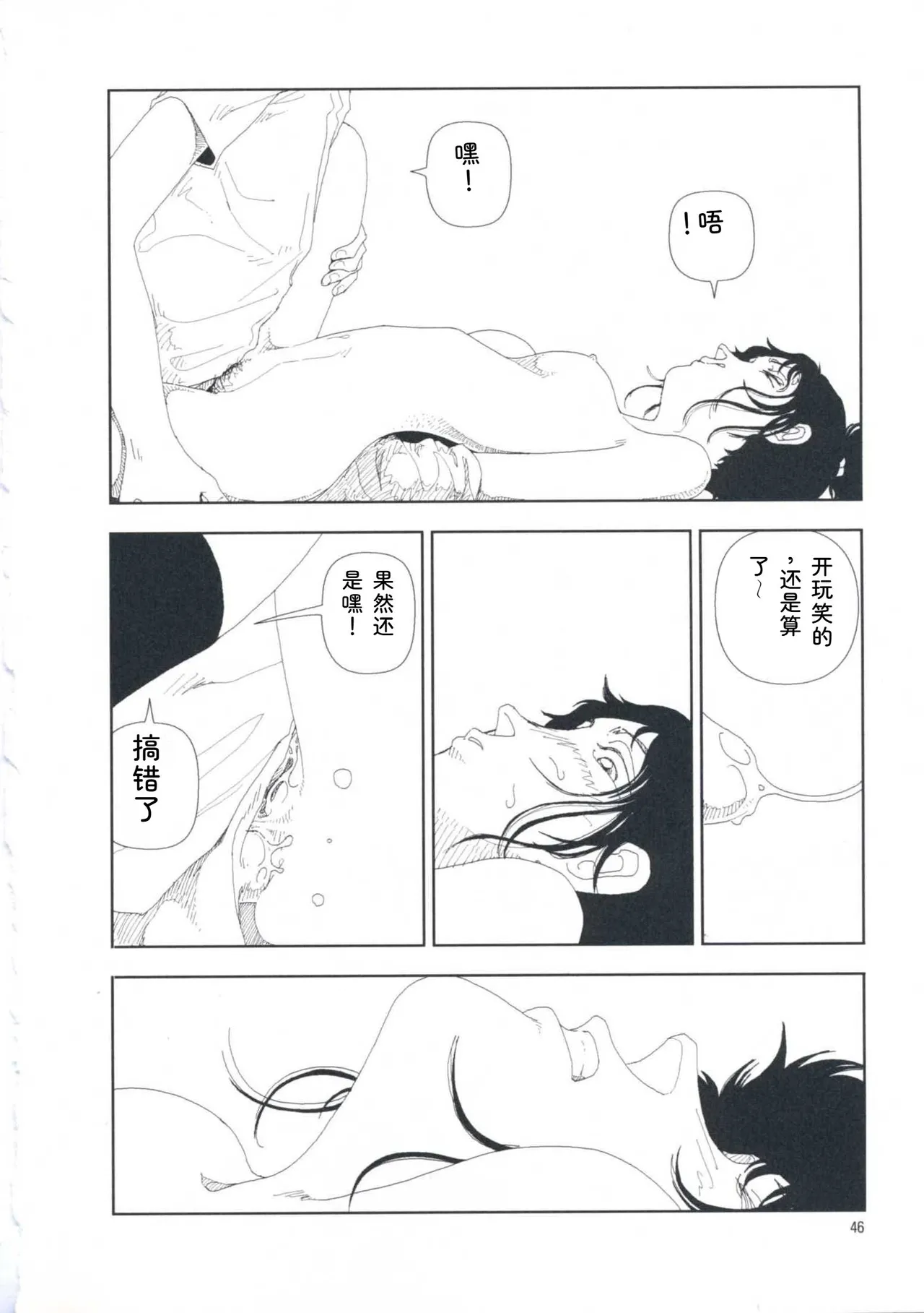 หน้า 55