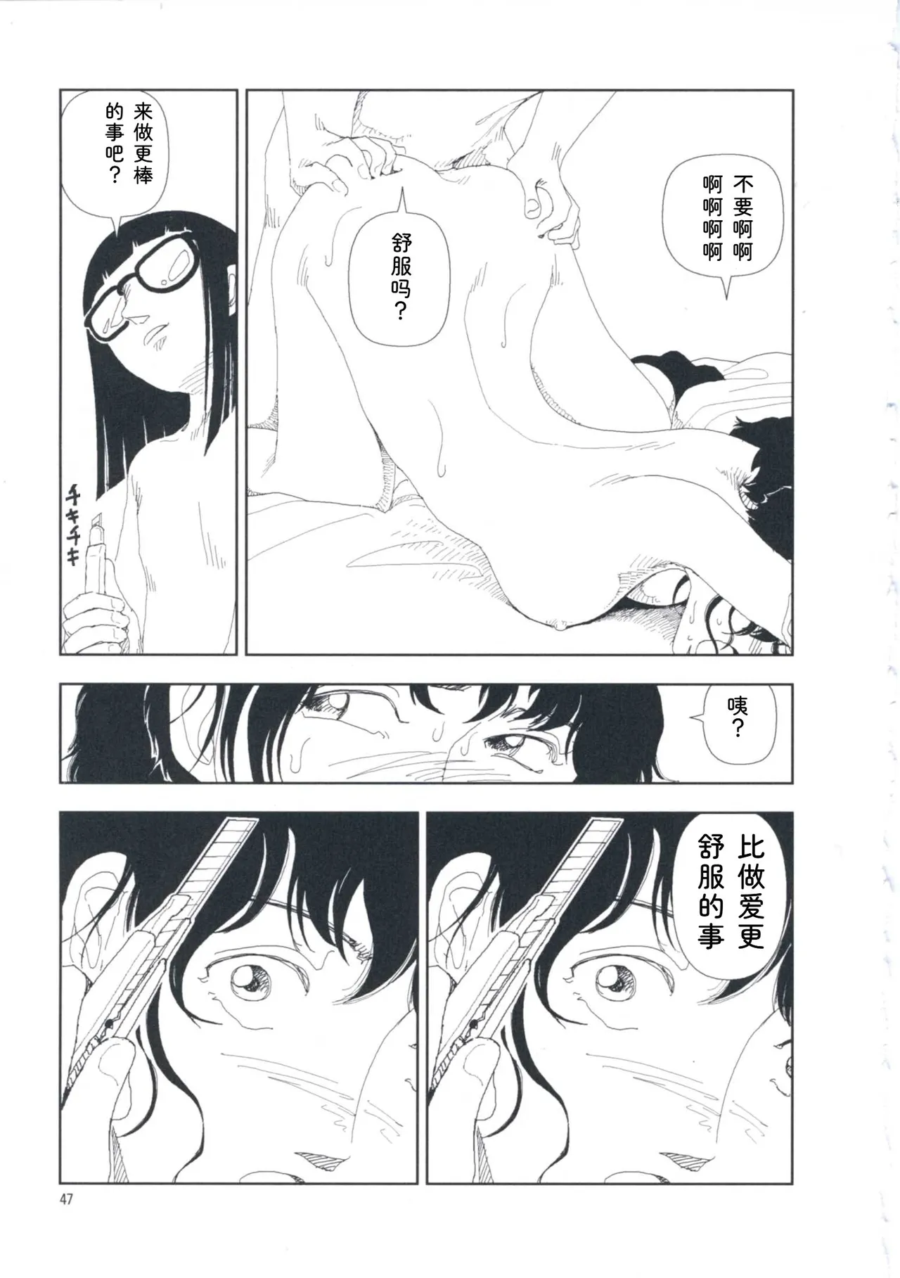 หน้า 56
