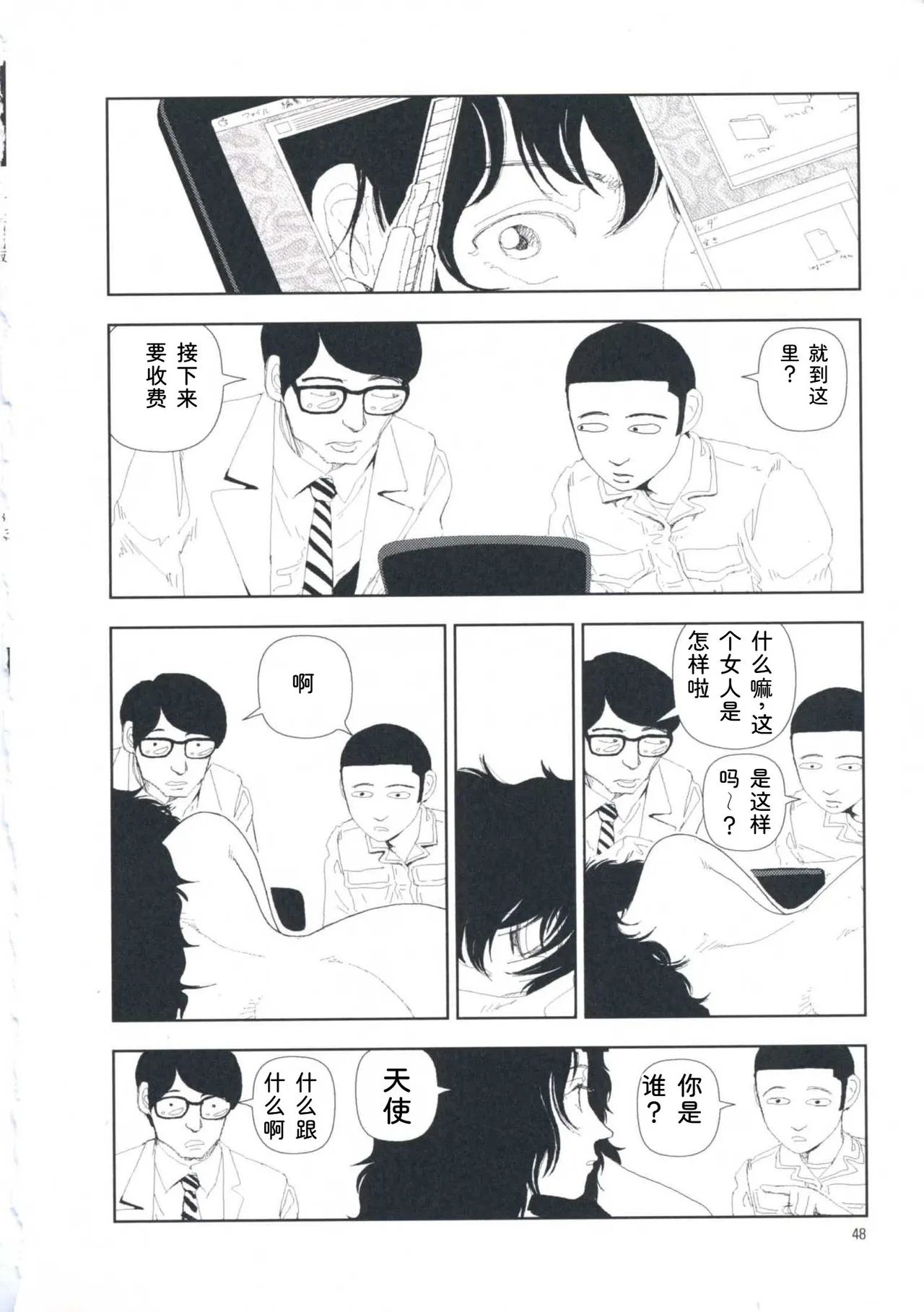 หน้า 57