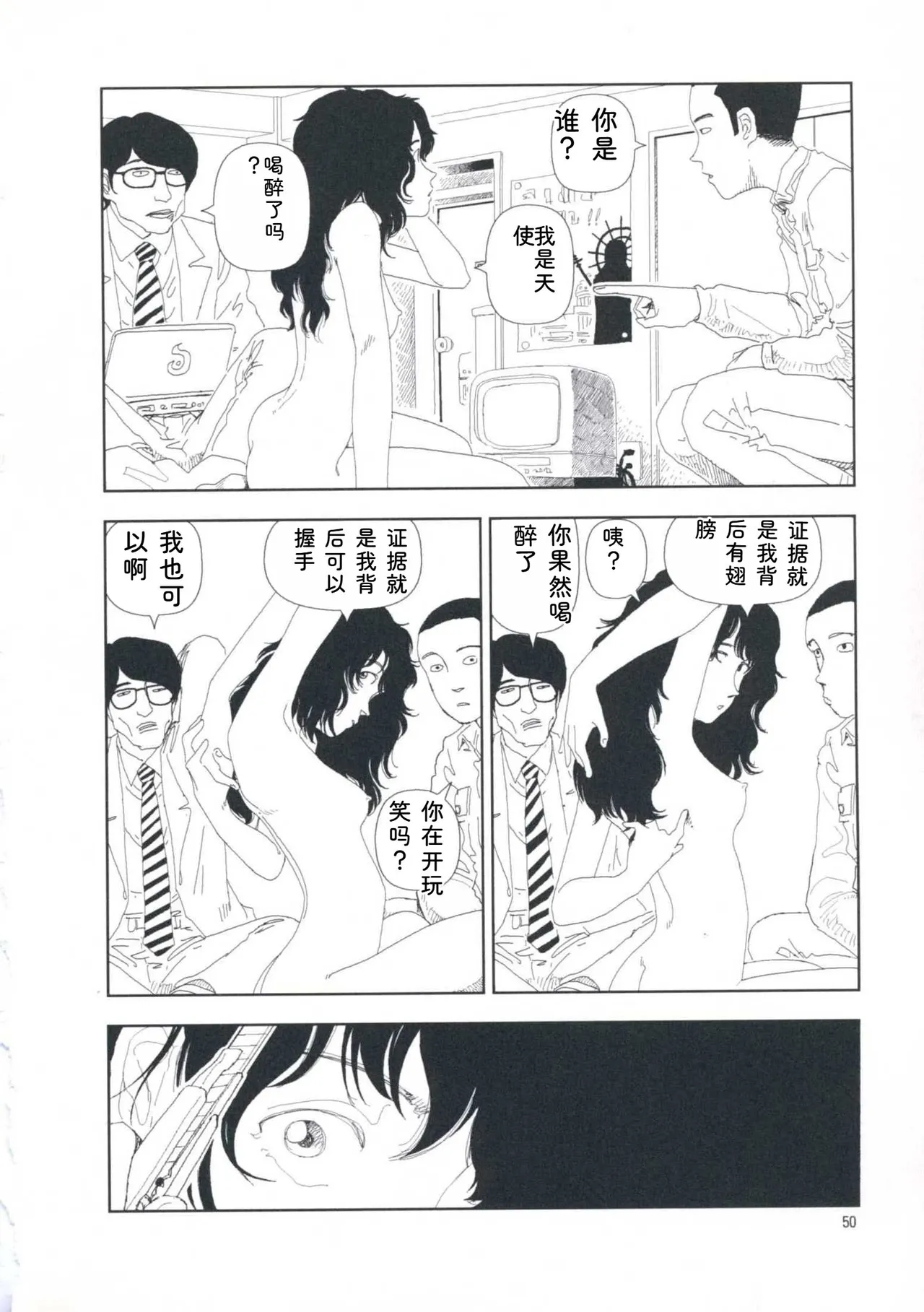 หน้า 59