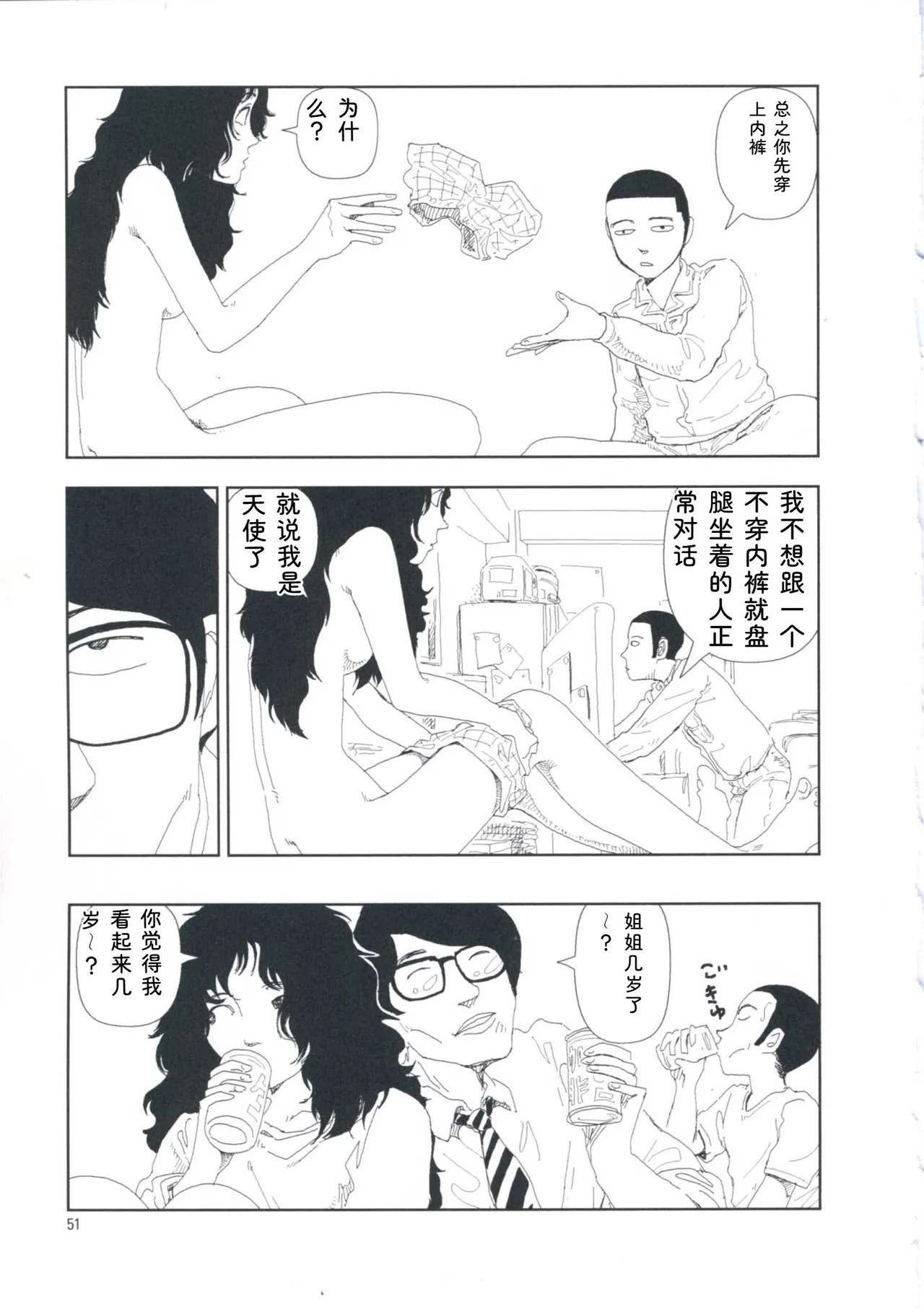 หน้า 60