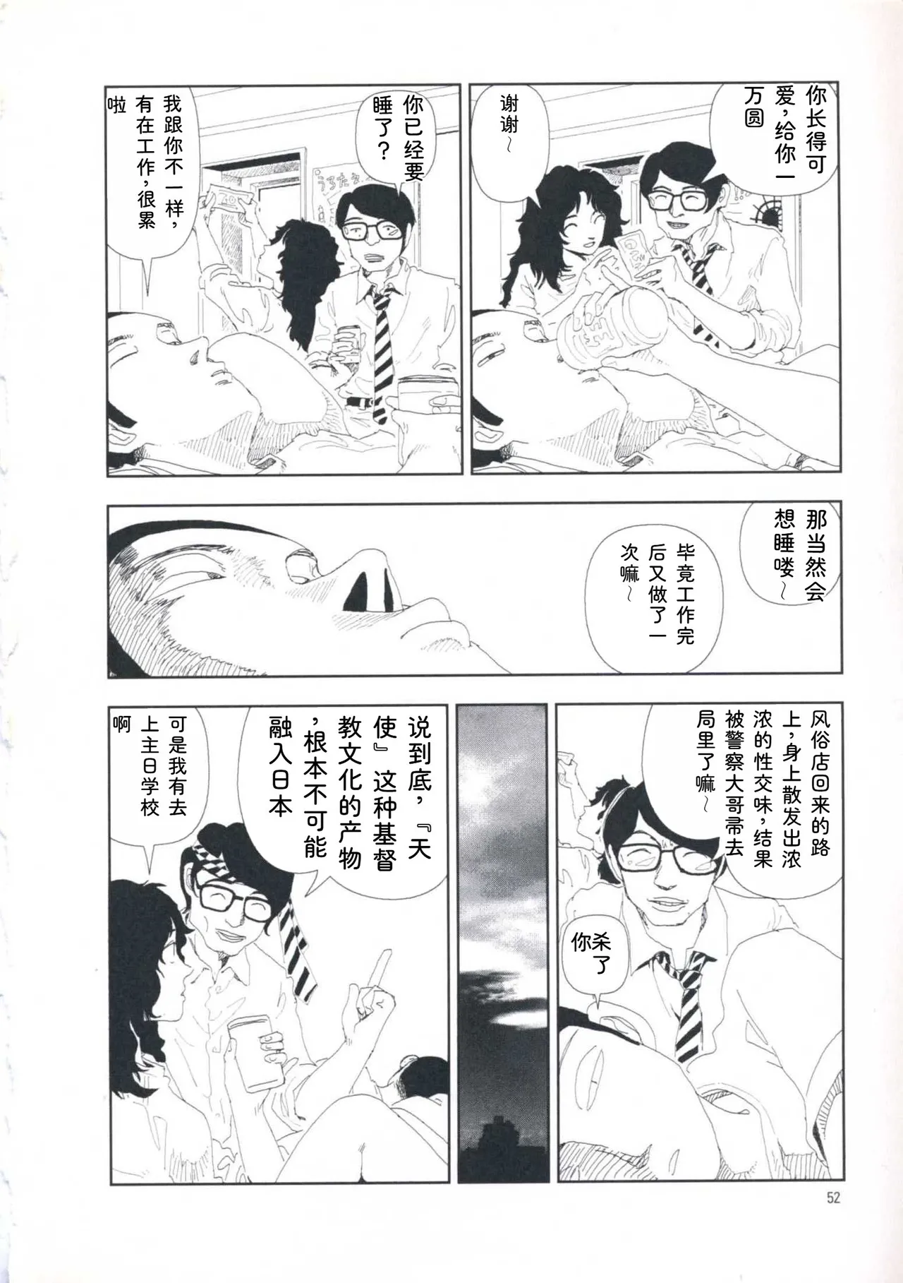 หน้า 61