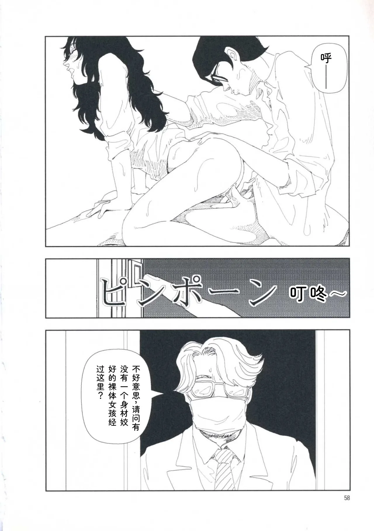 หน้า 67