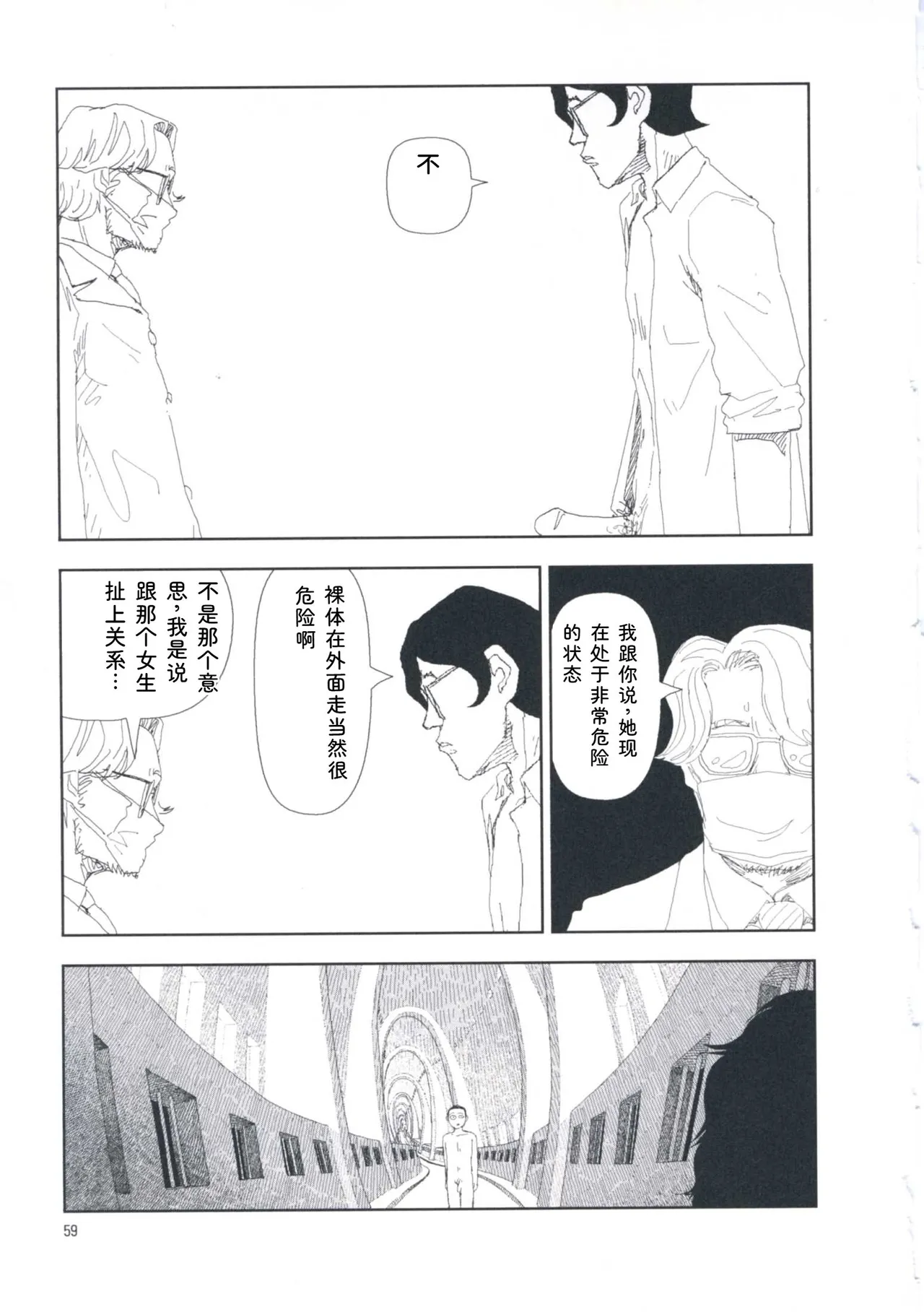 หน้า 68