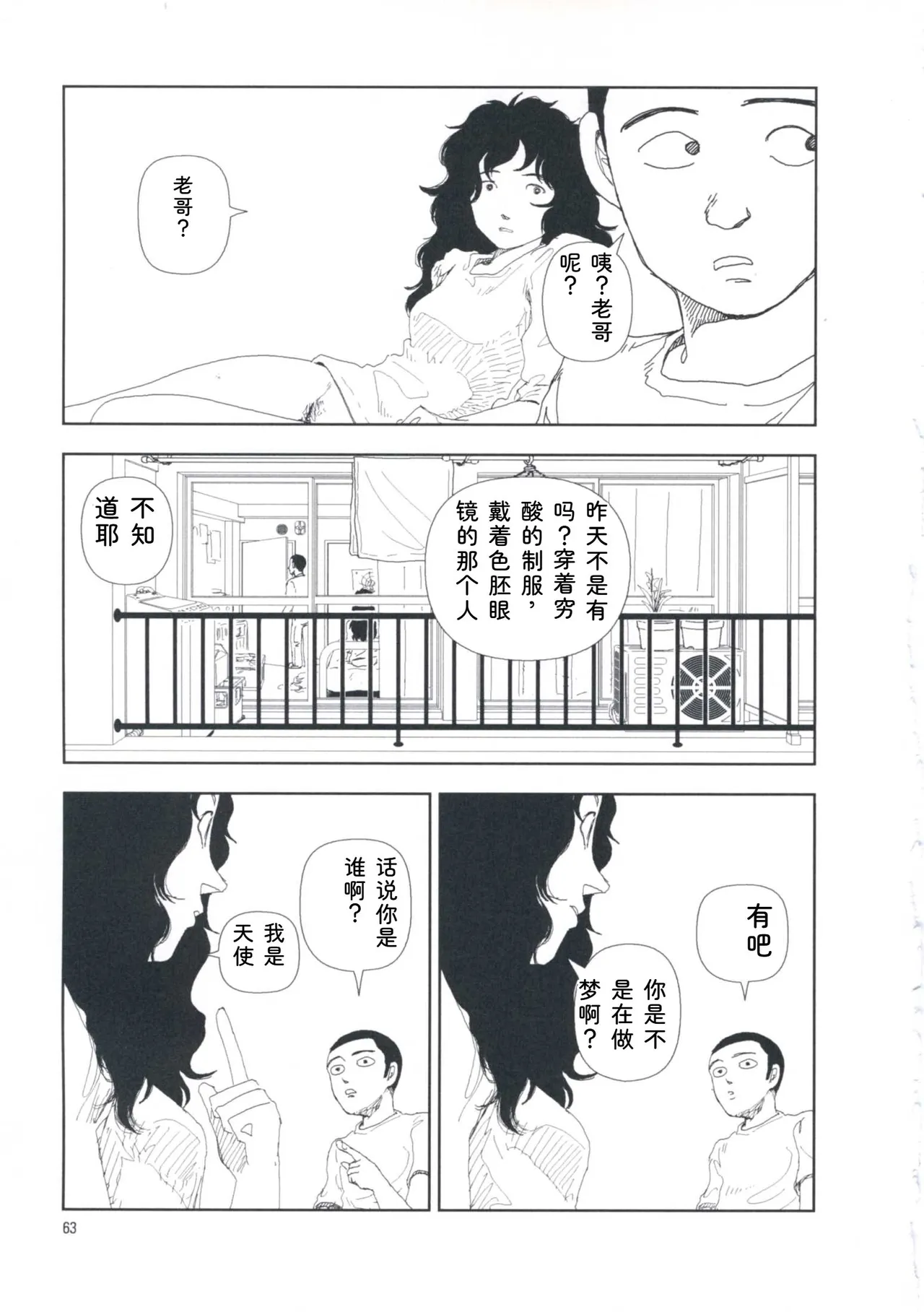 หน้า 72