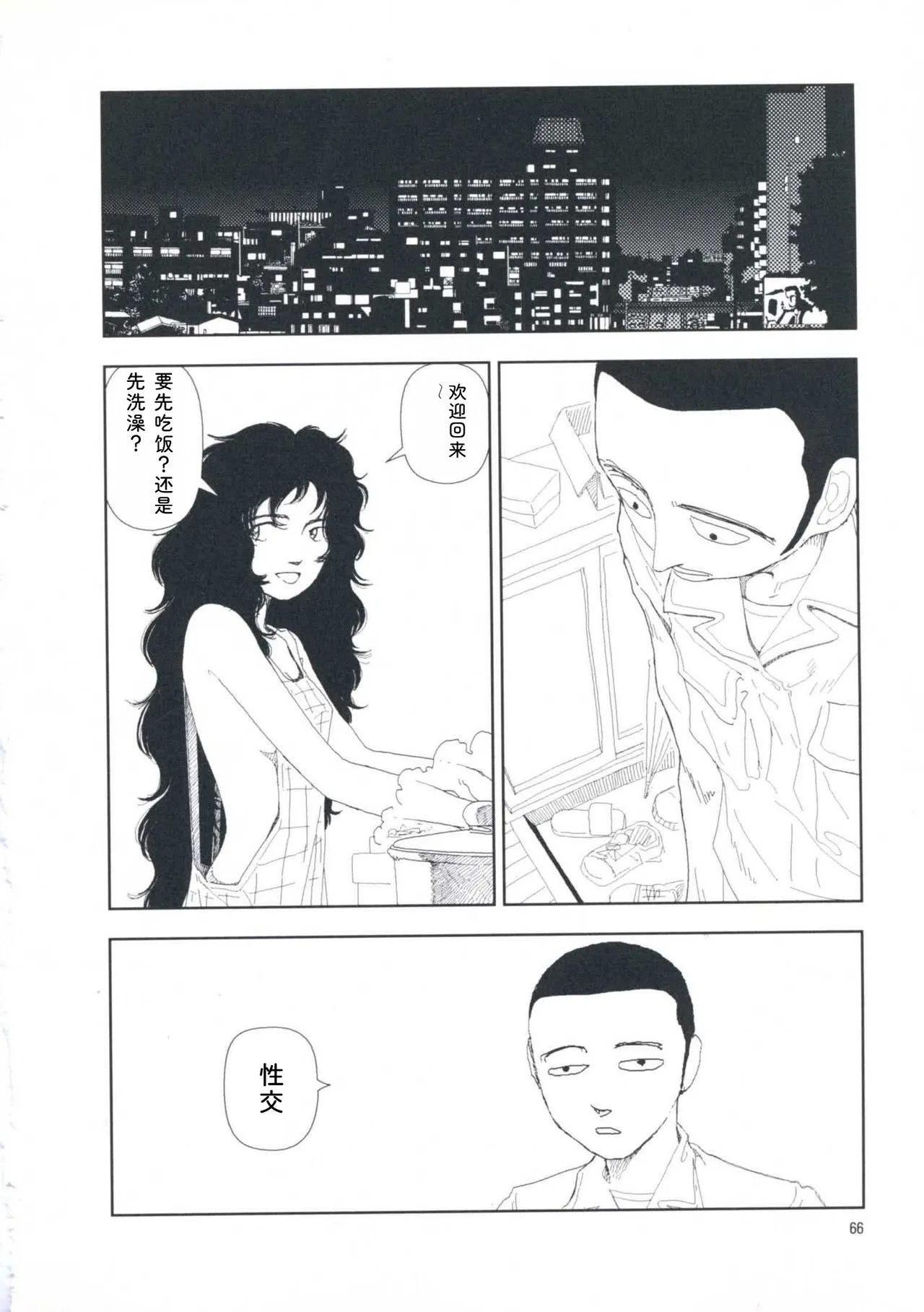 หน้า 75