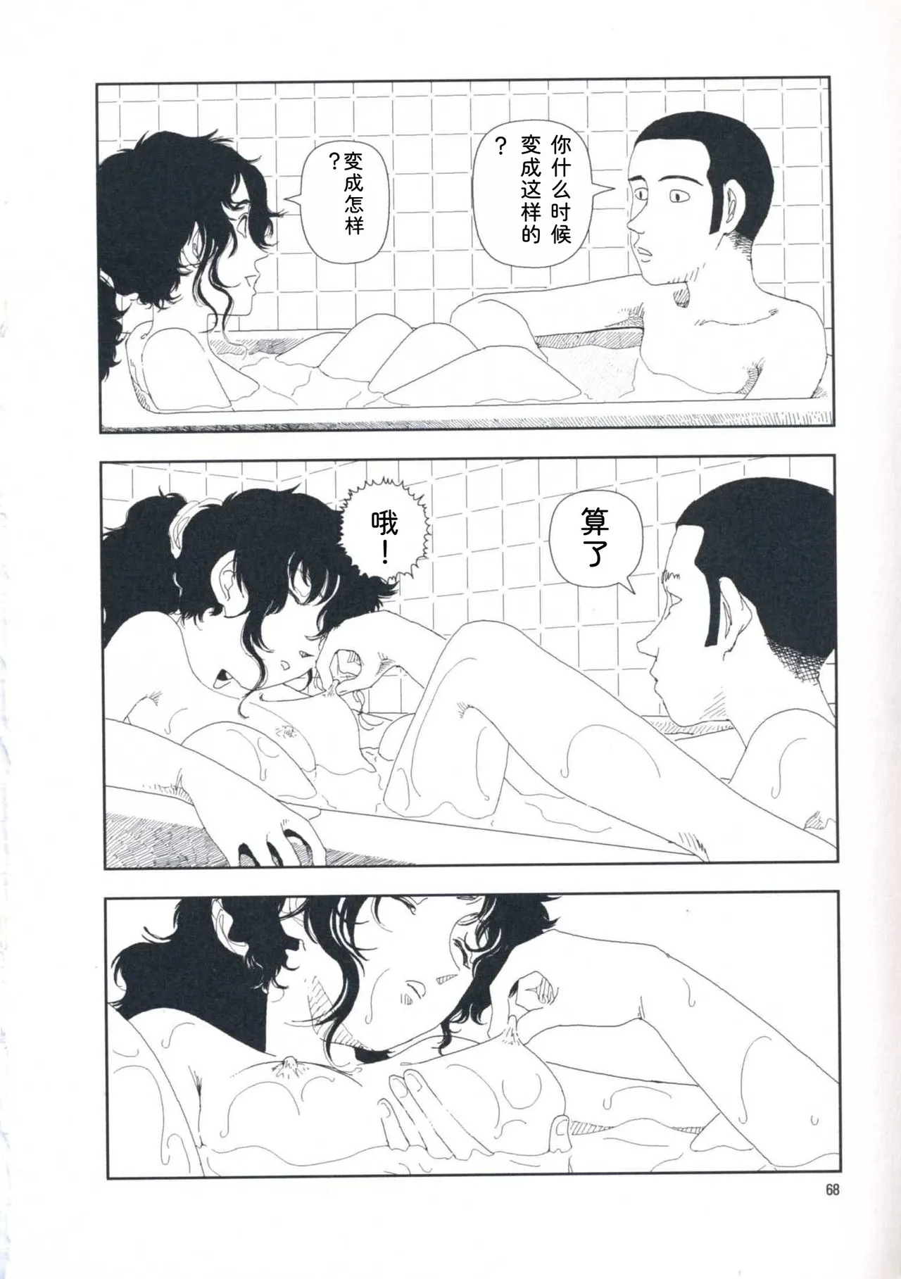 หน้า 77