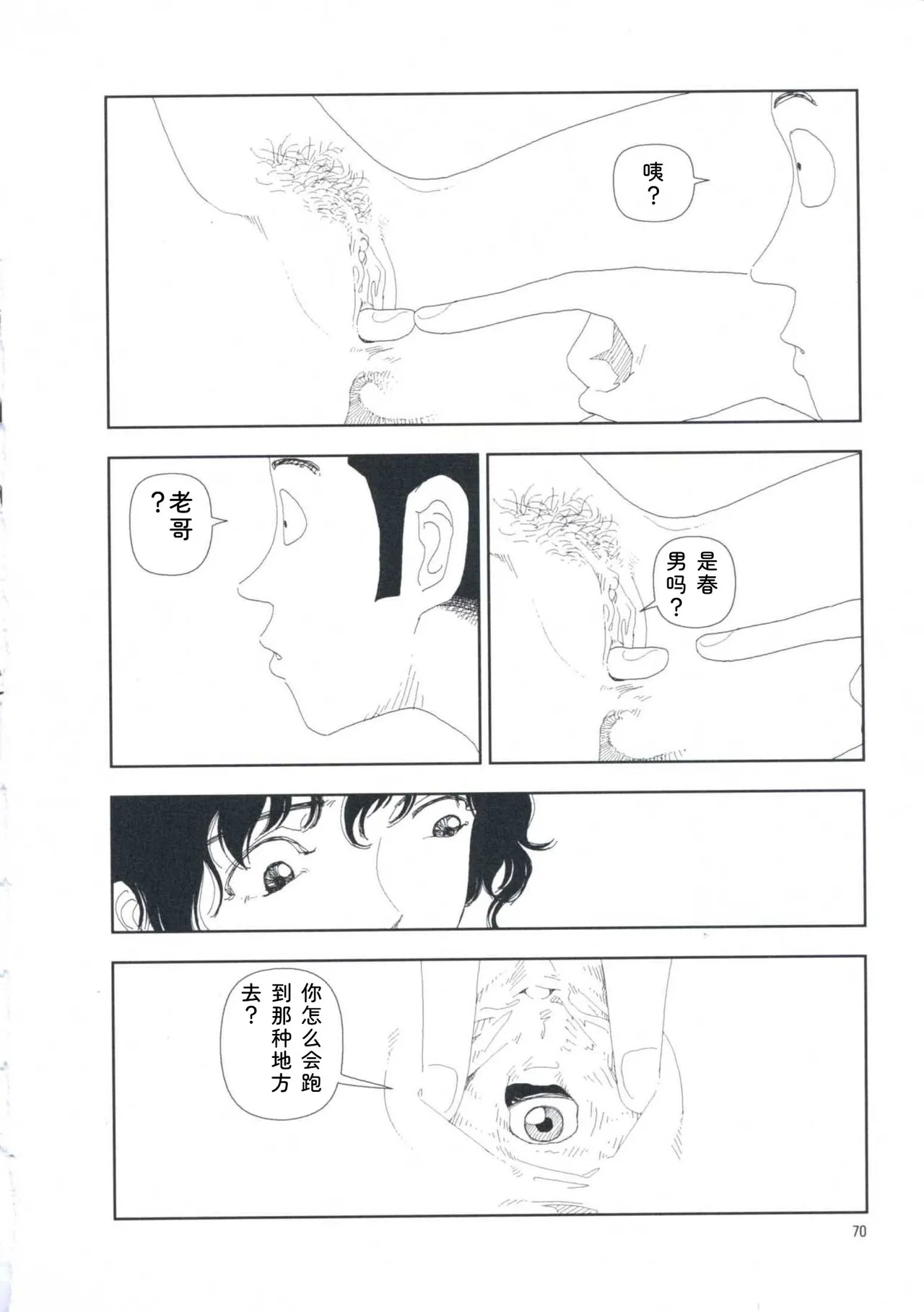หน้า 79