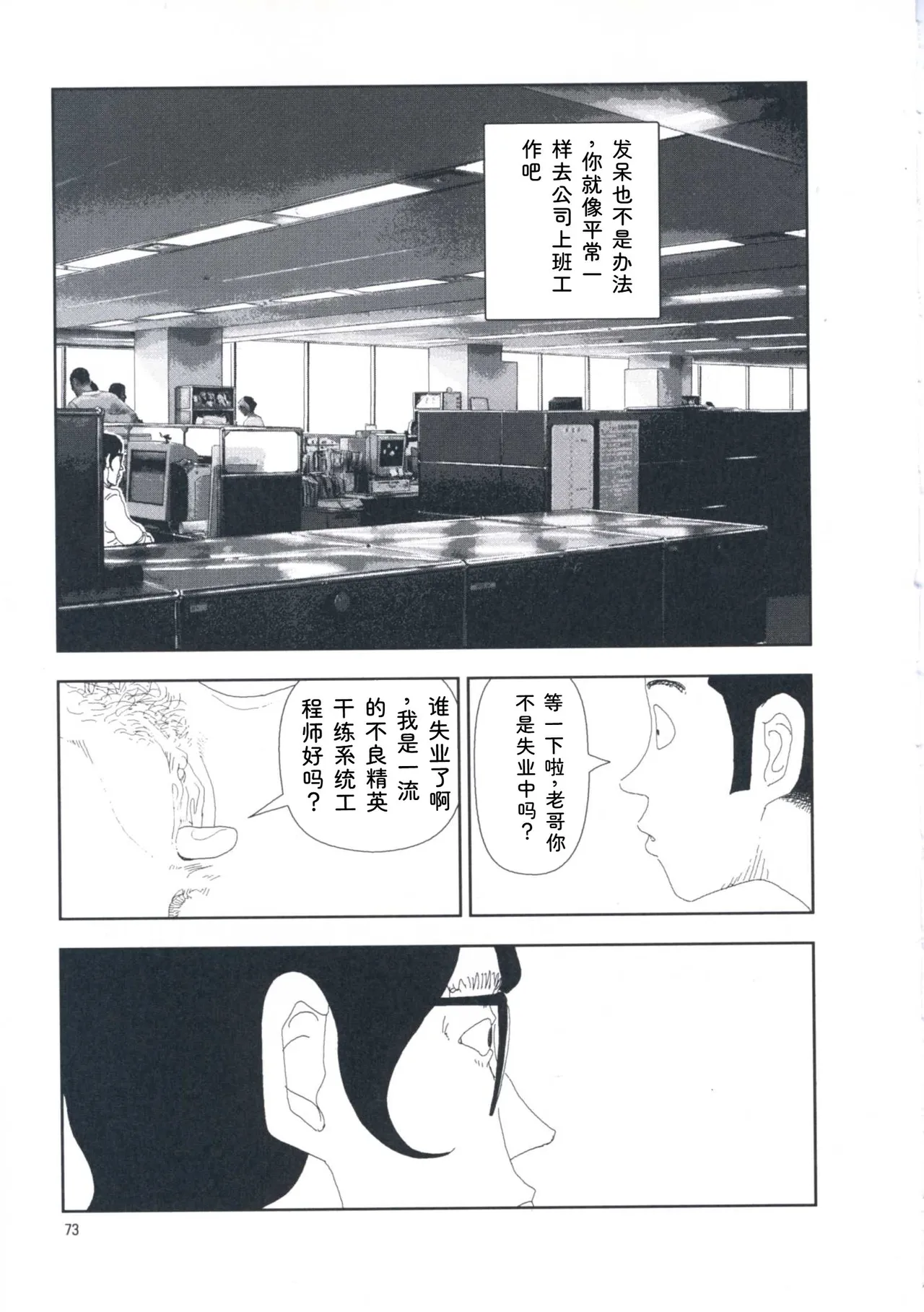 หน้า 82