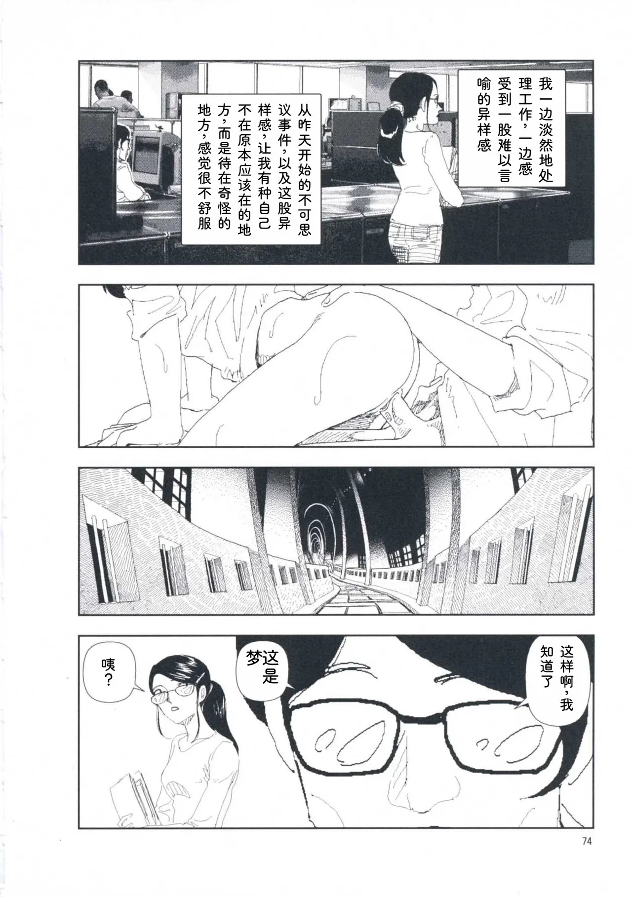 หน้า 83