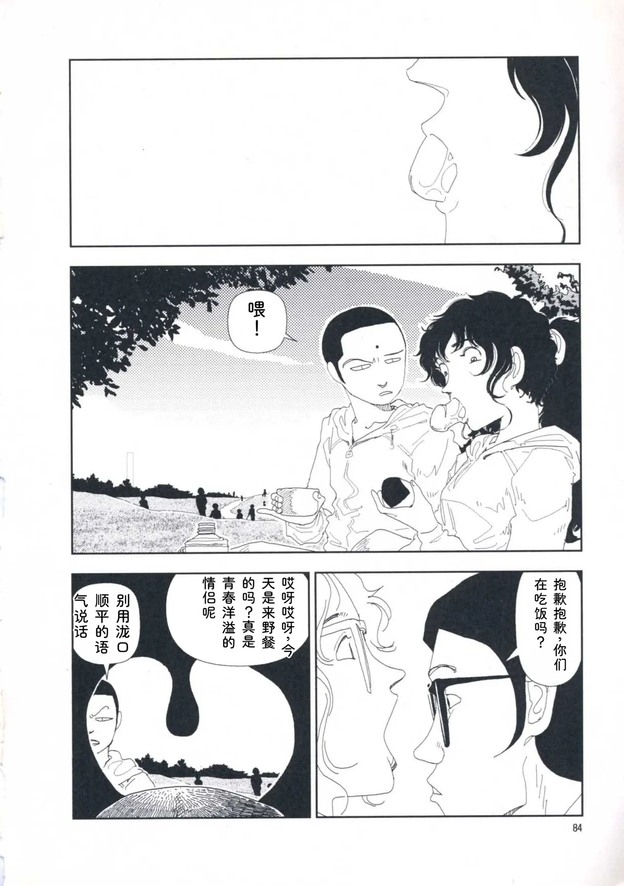 หน้า 93