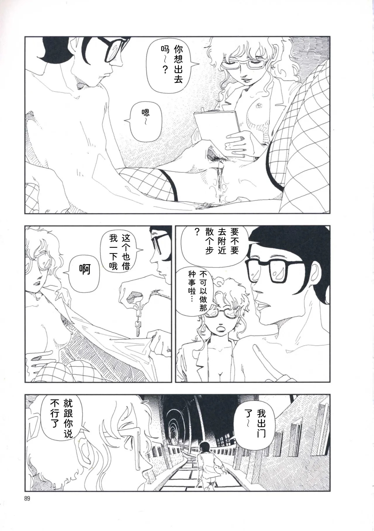หน้า 98