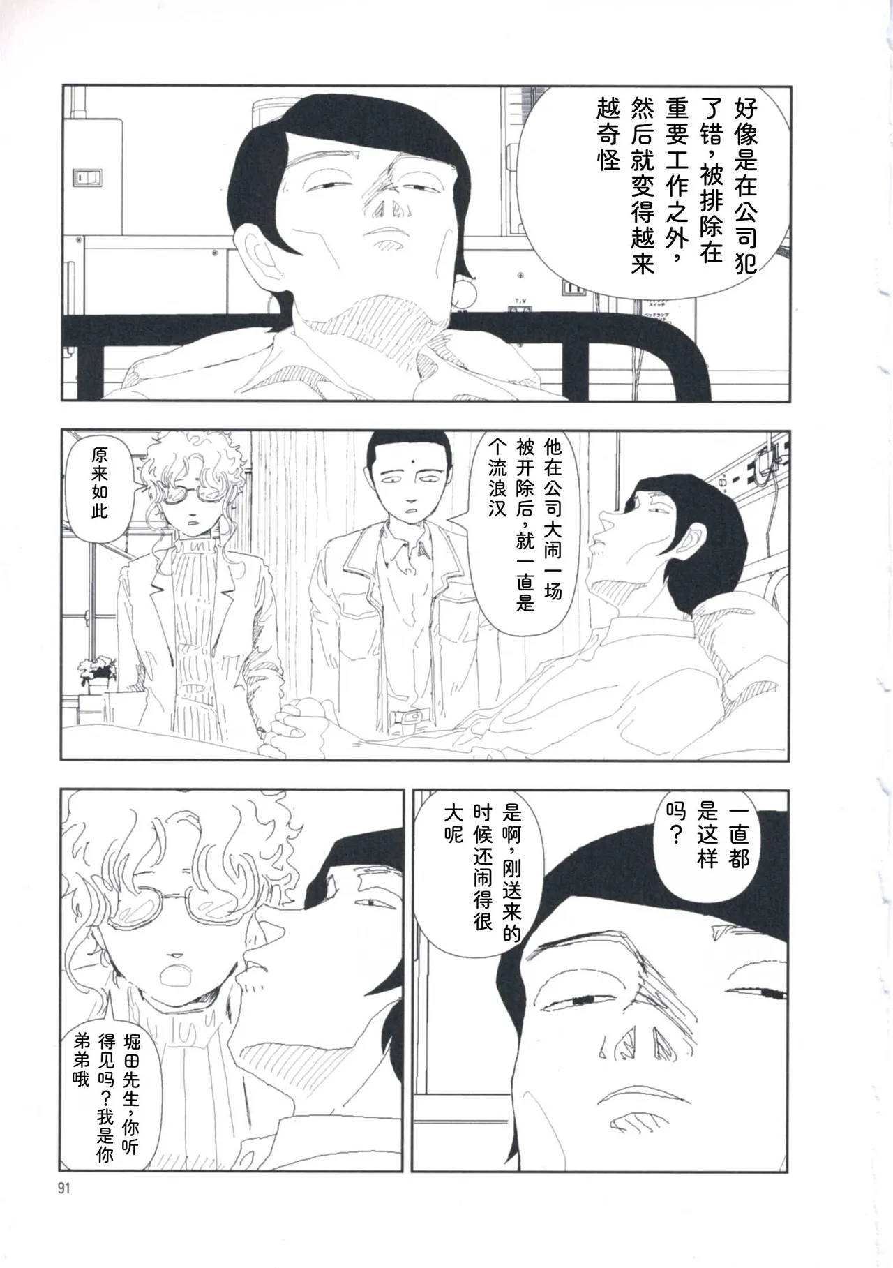 หน้า 100