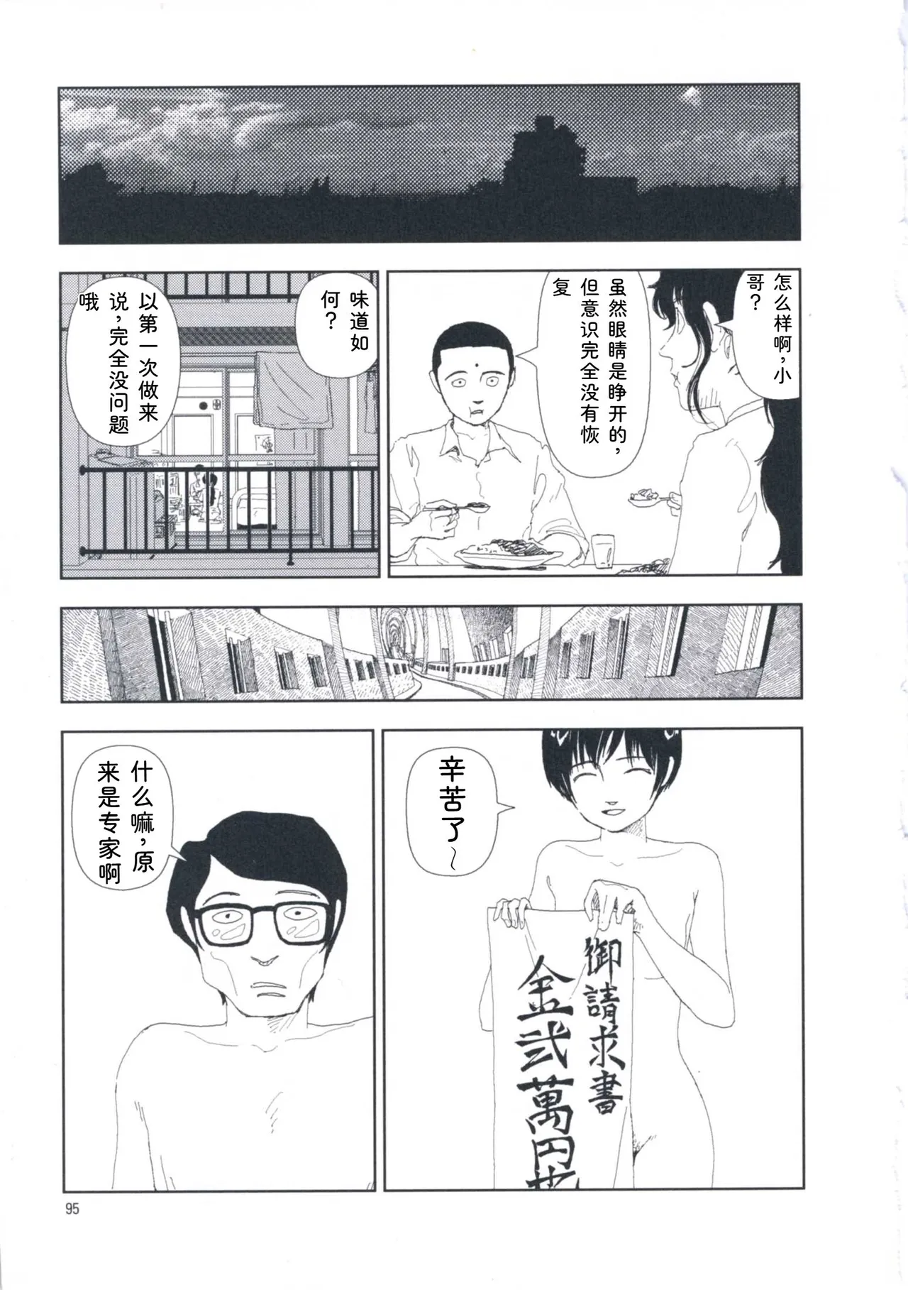 หน้า 104