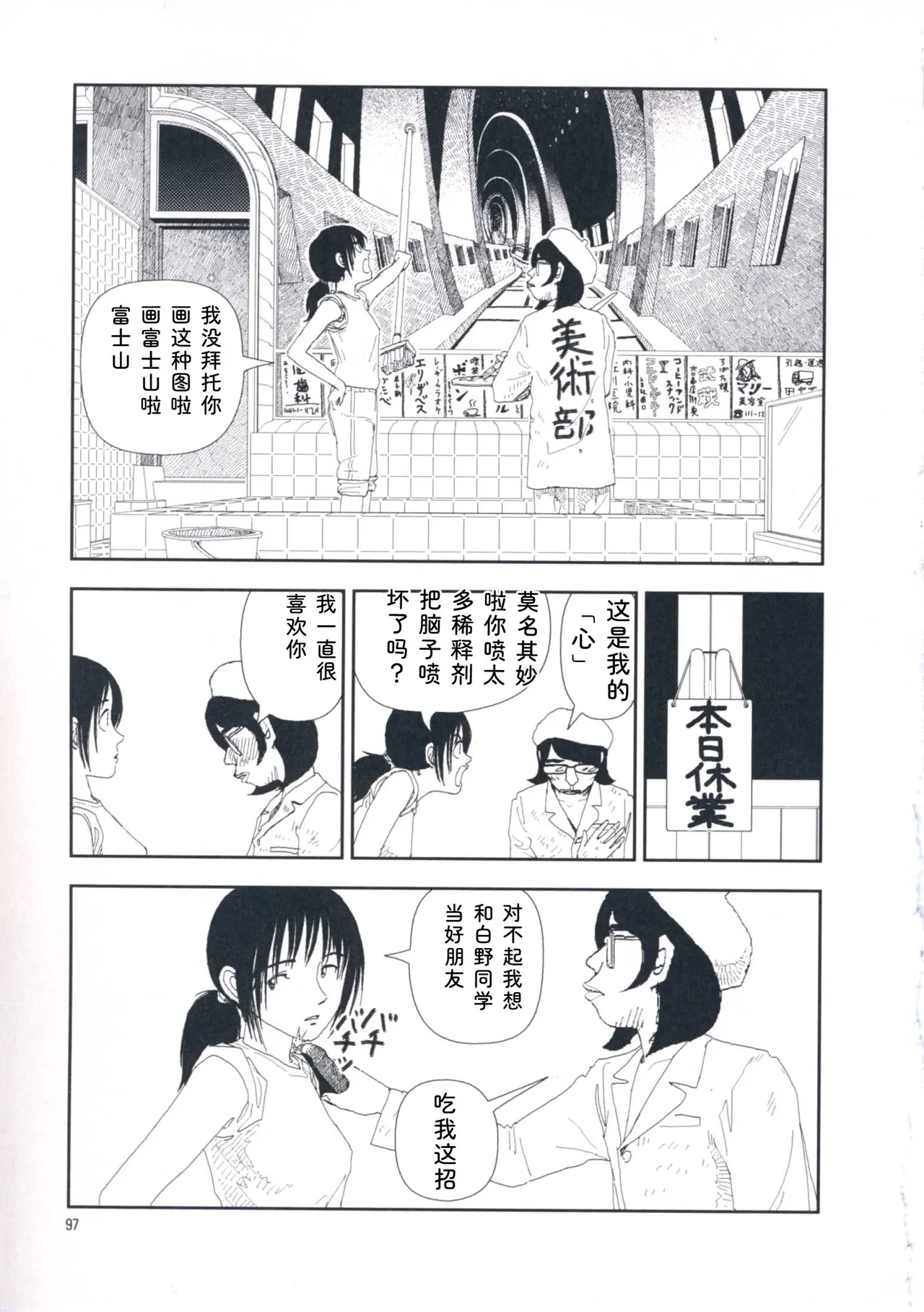 หน้า 106