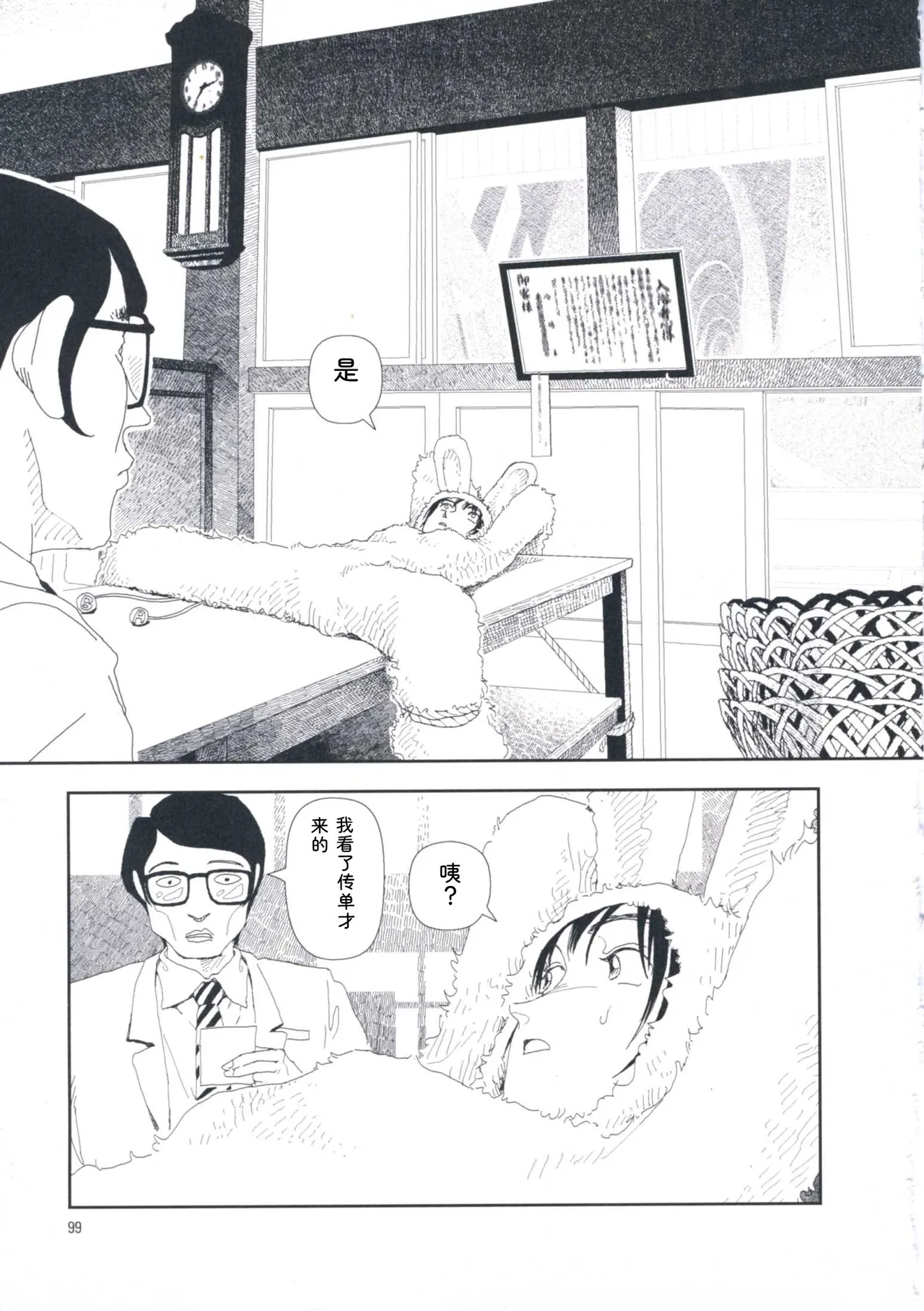 หน้า 108