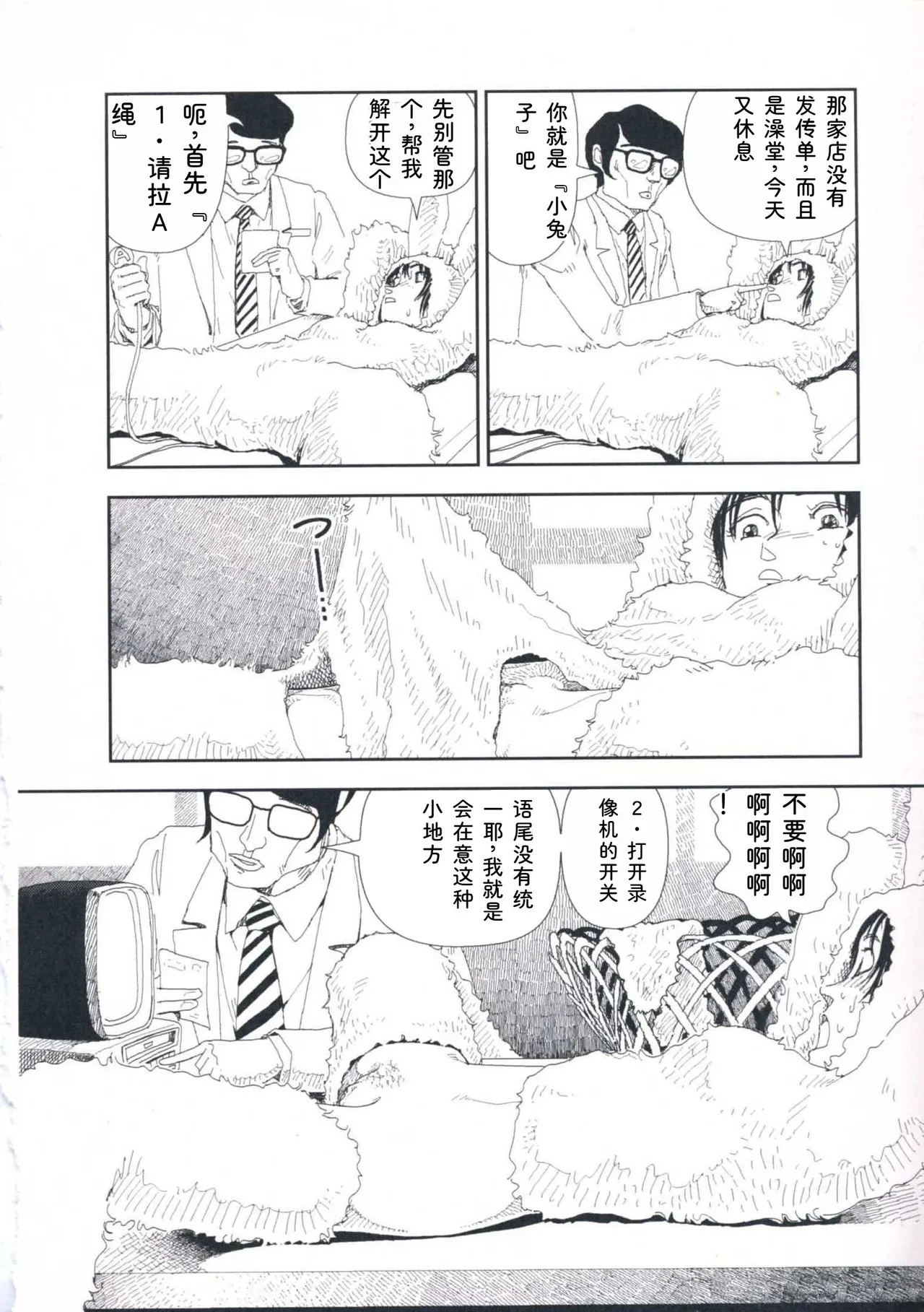 หน้า 109