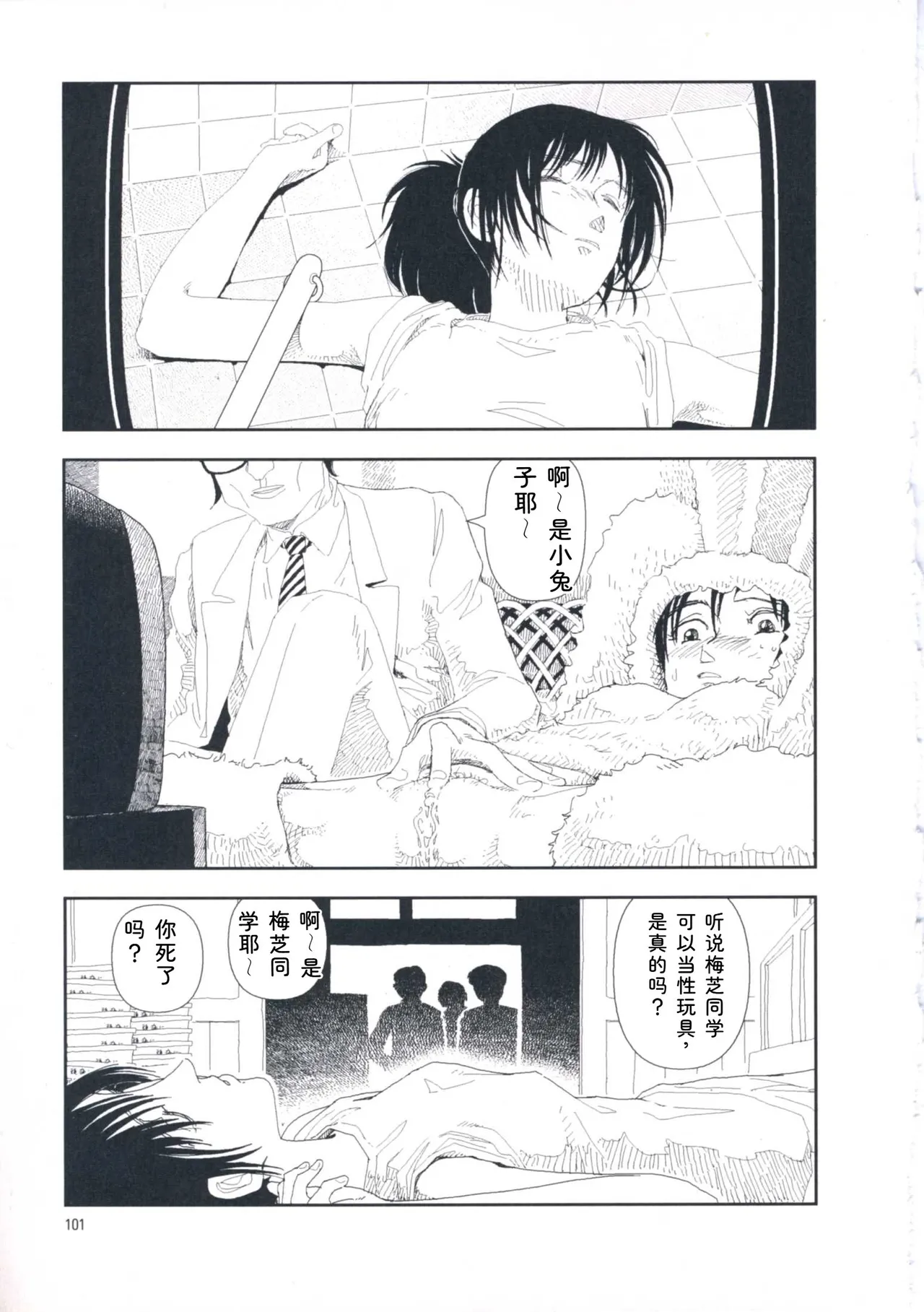 หน้า 110