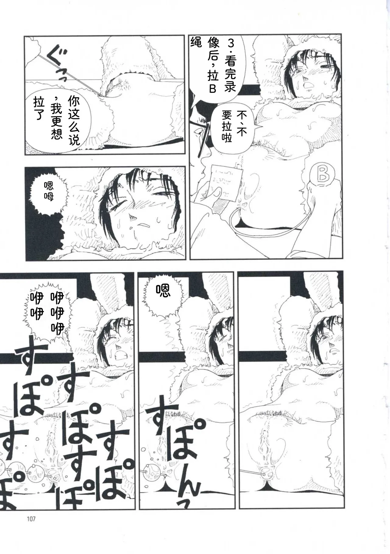 หน้า 116
