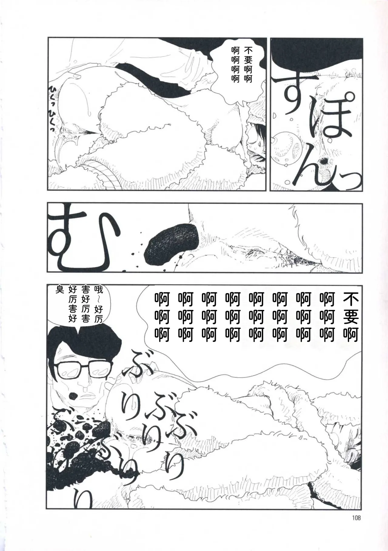 หน้า 117