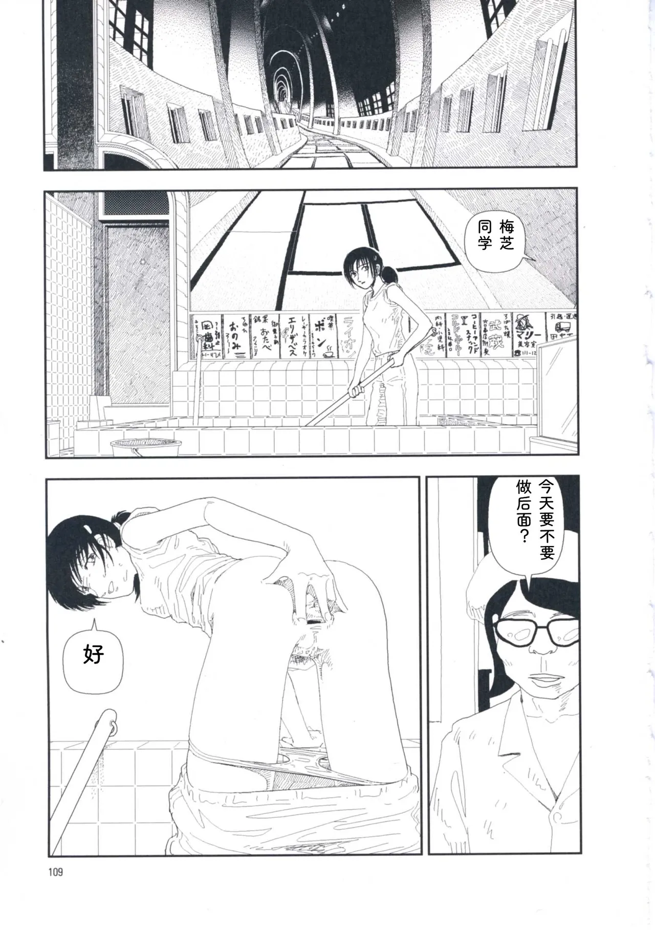 หน้า 118