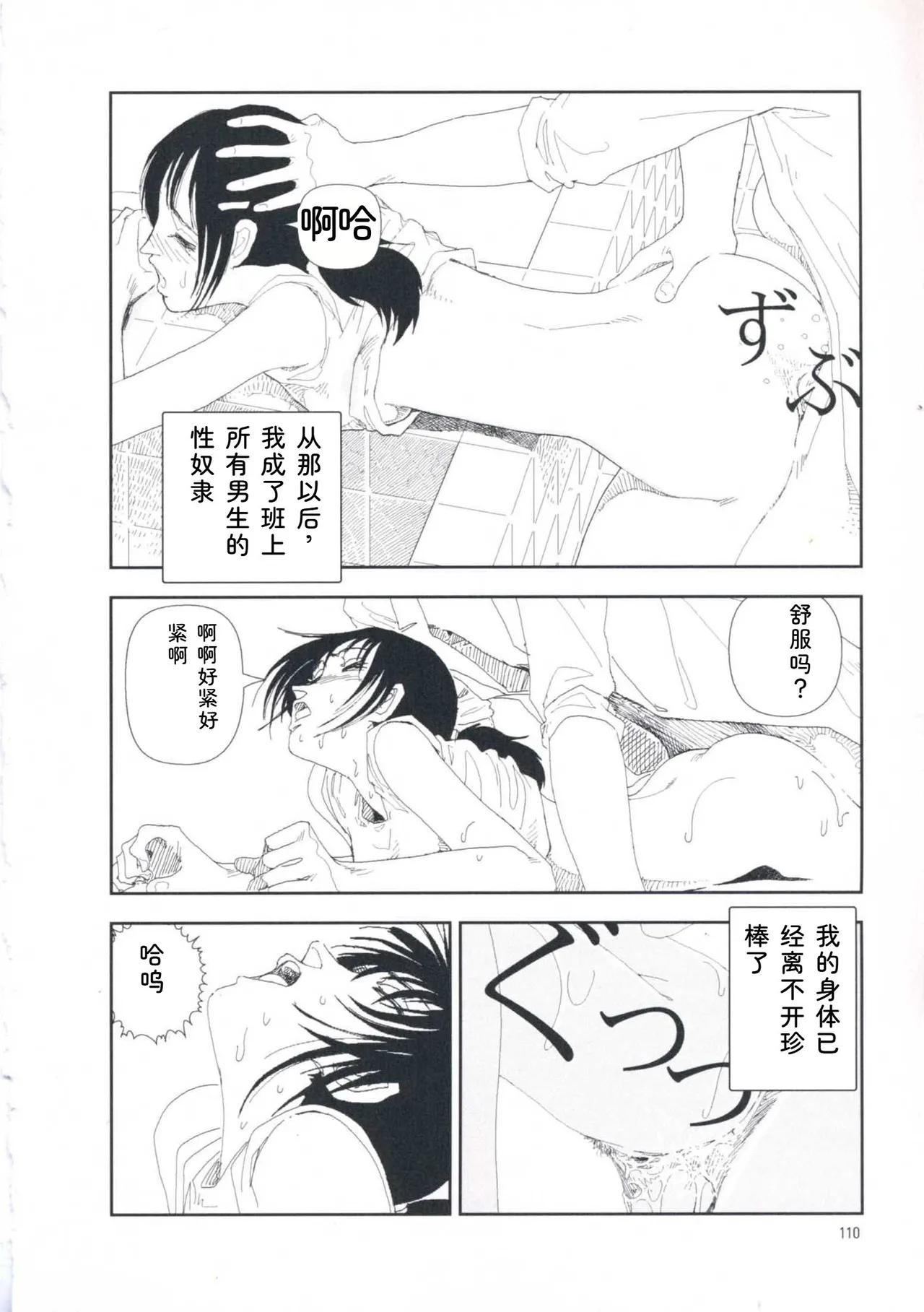 หน้า 119